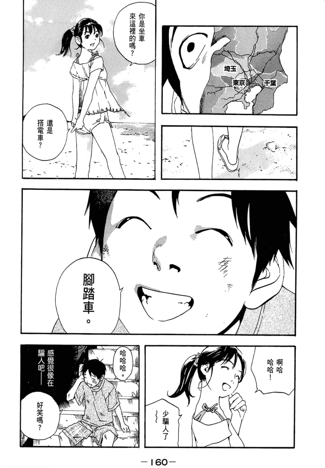 Page 162