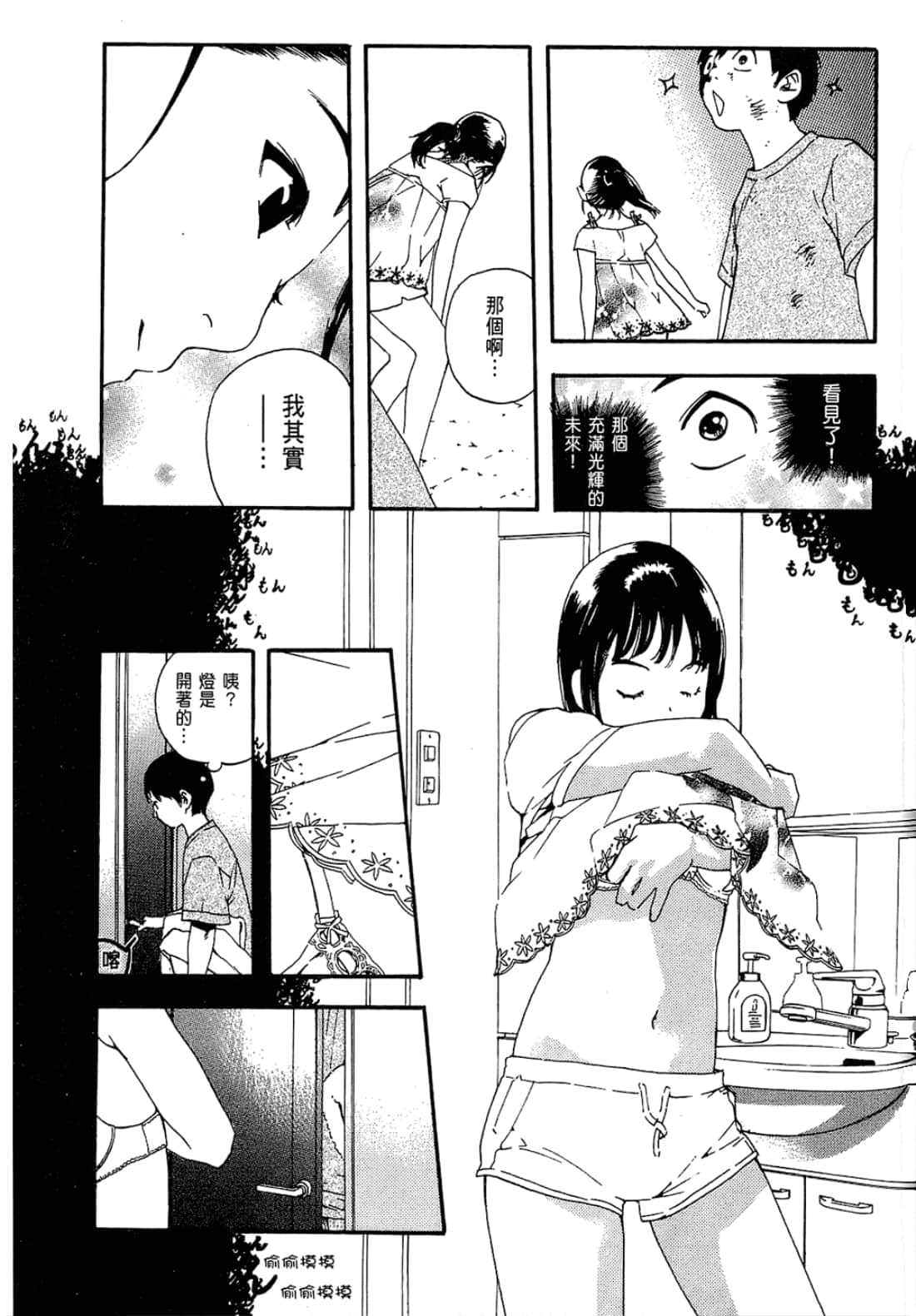 Page 165