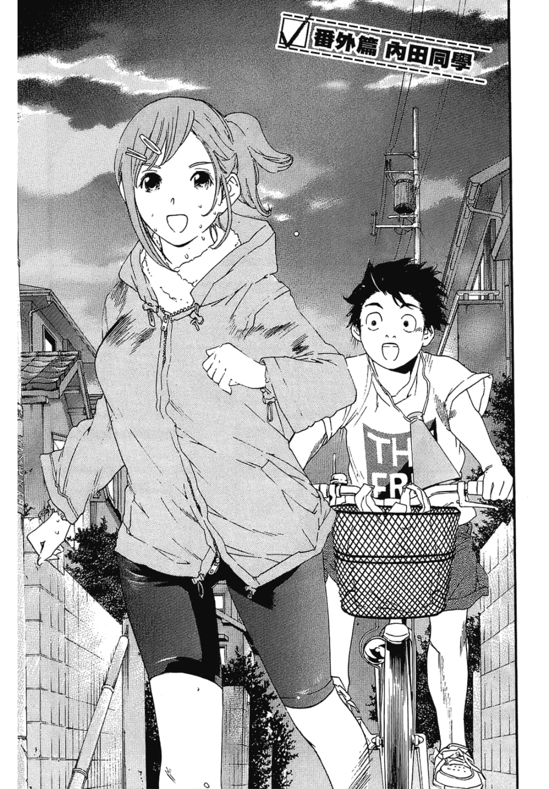 Page 177