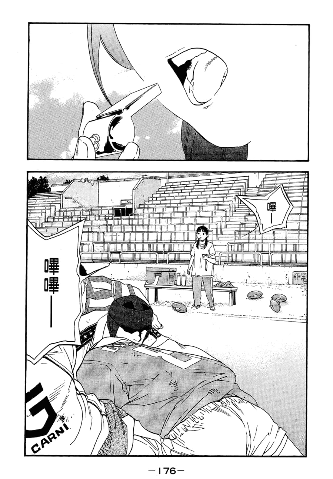 Page 178