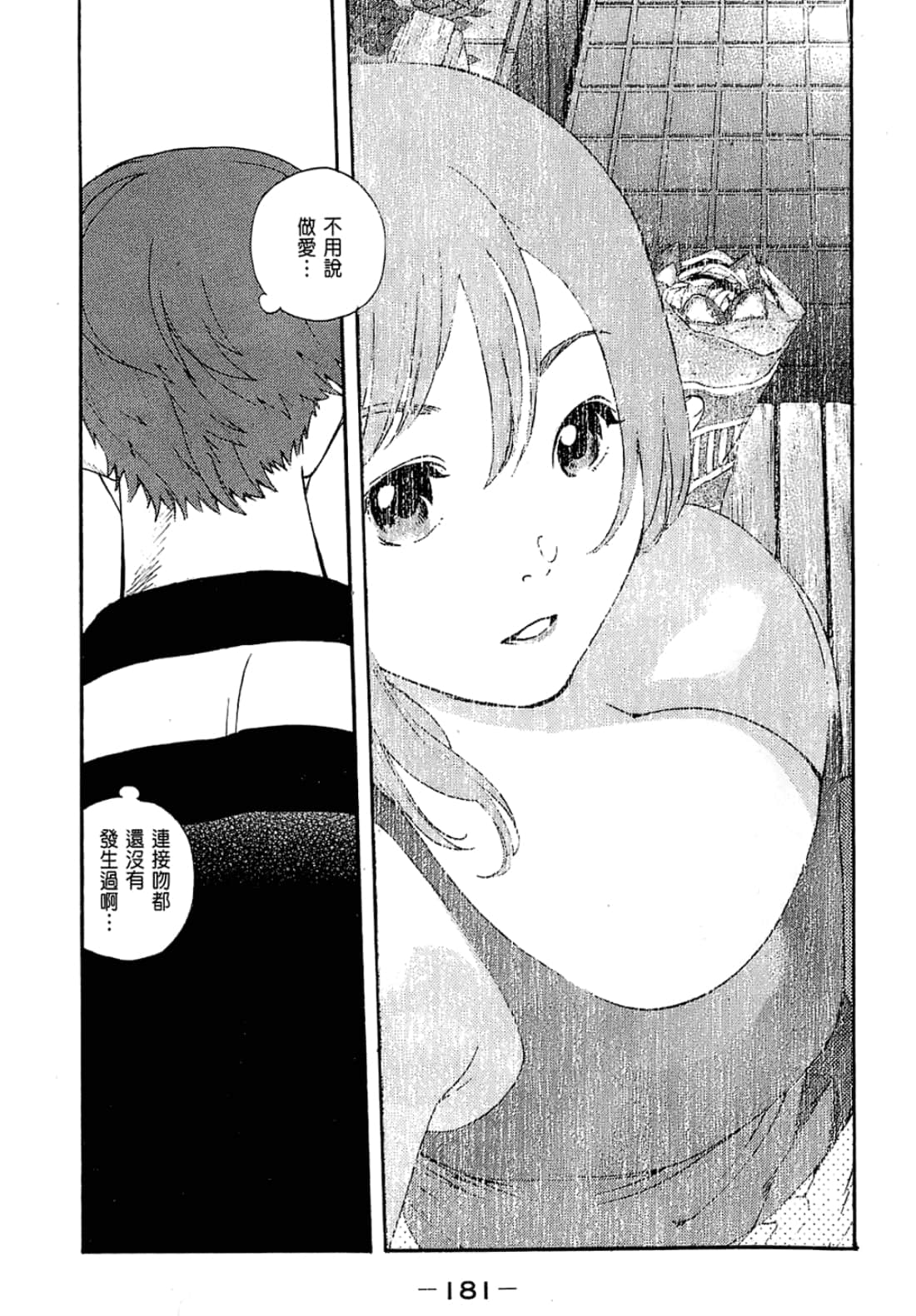 Page 183