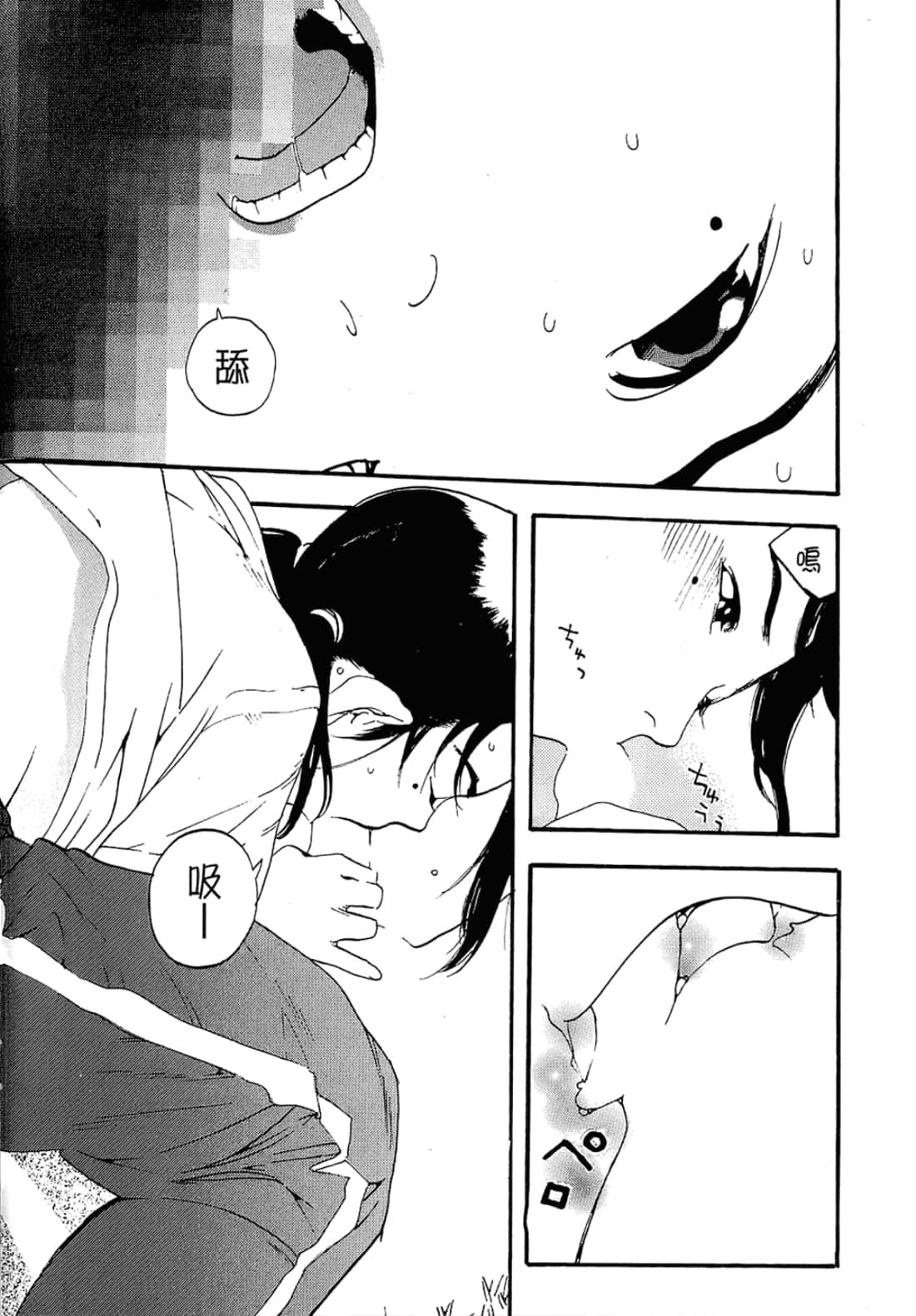Page 190