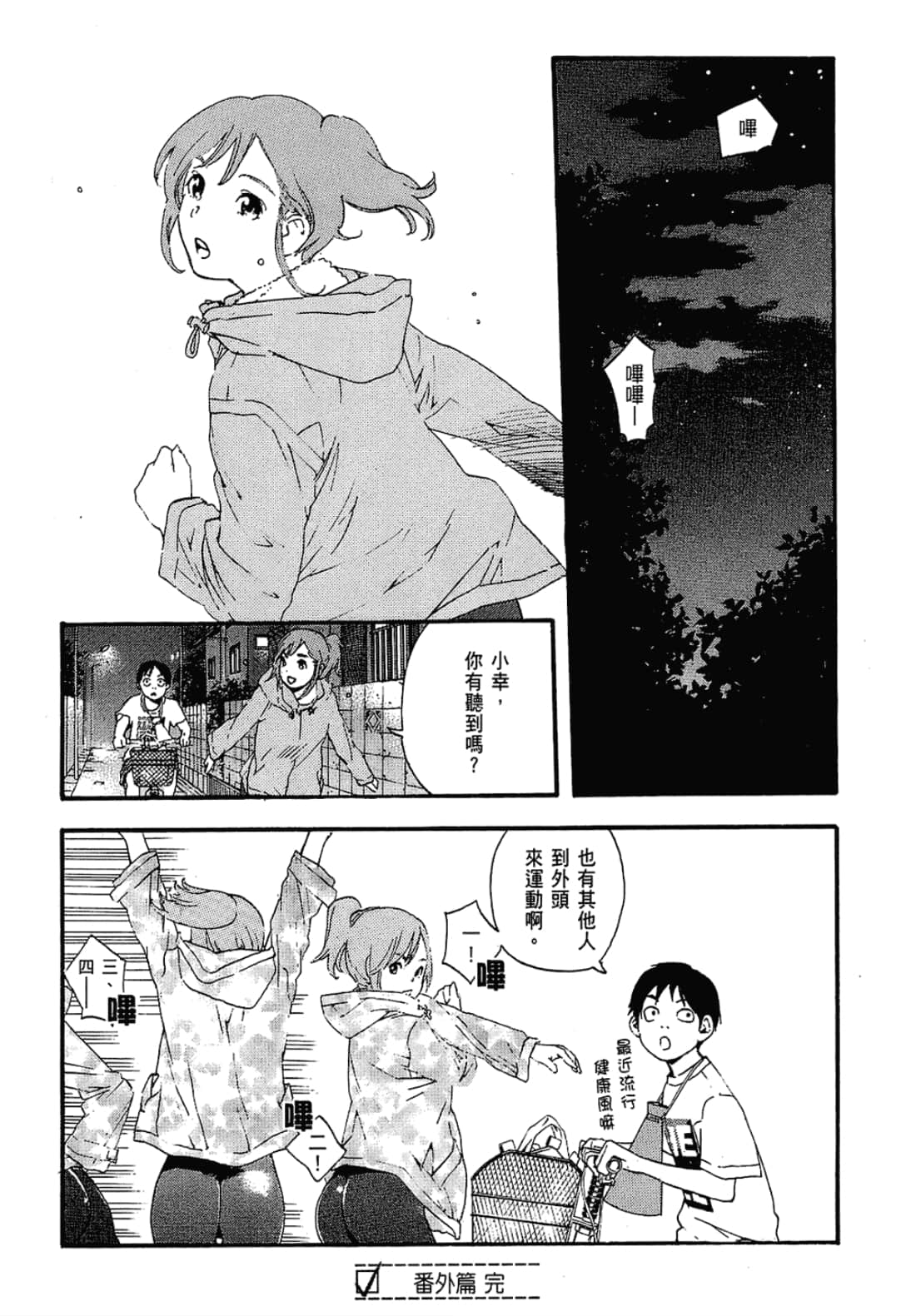 Page 196