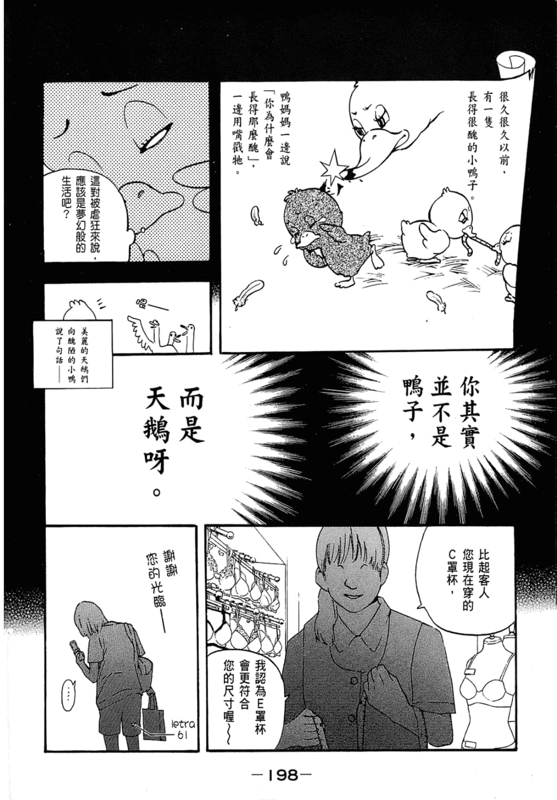 Page 200