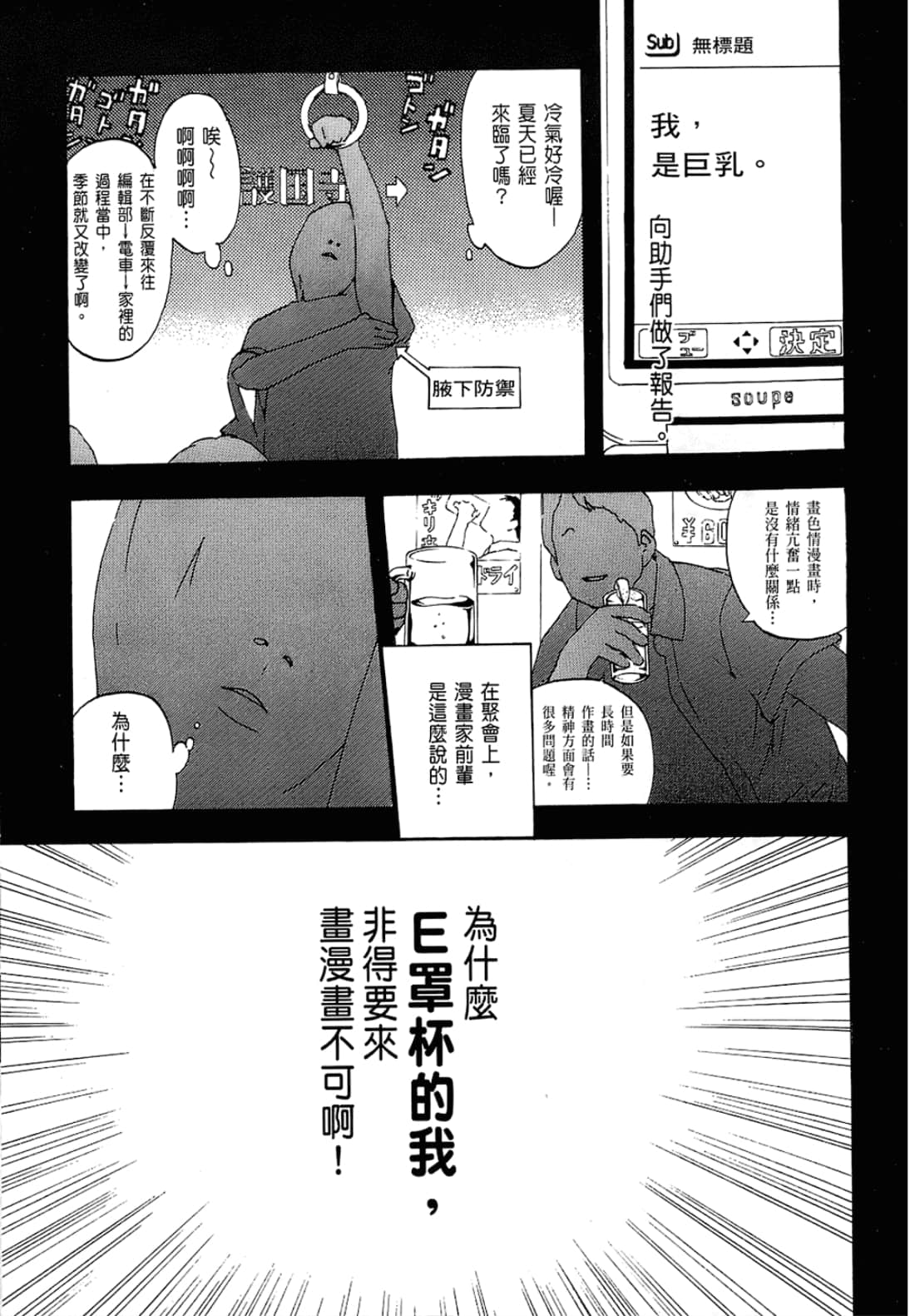 Page 201