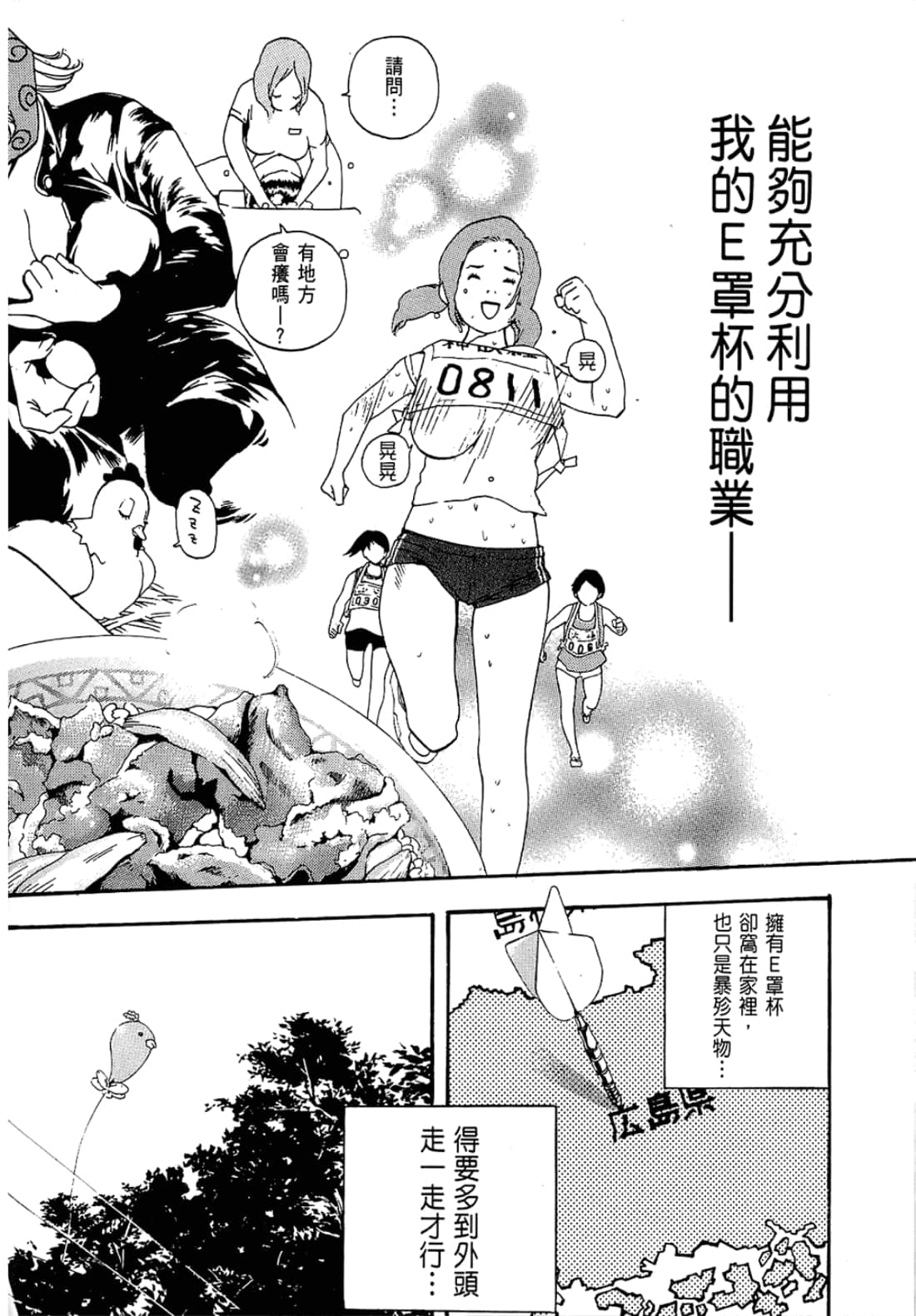 Page 202