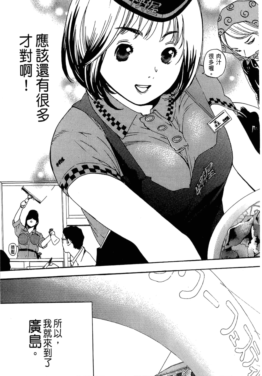 Page 203