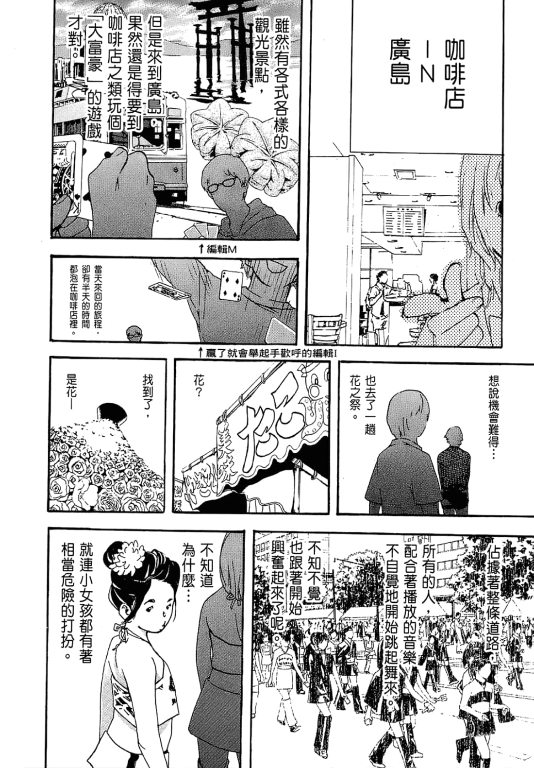 Page 204