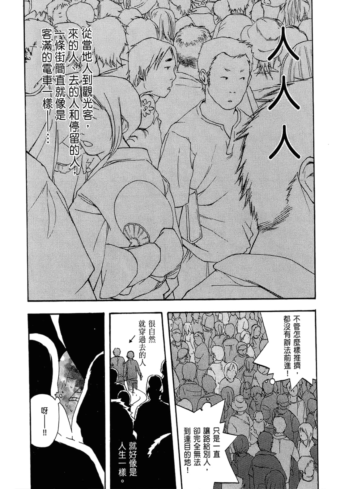 Page 205