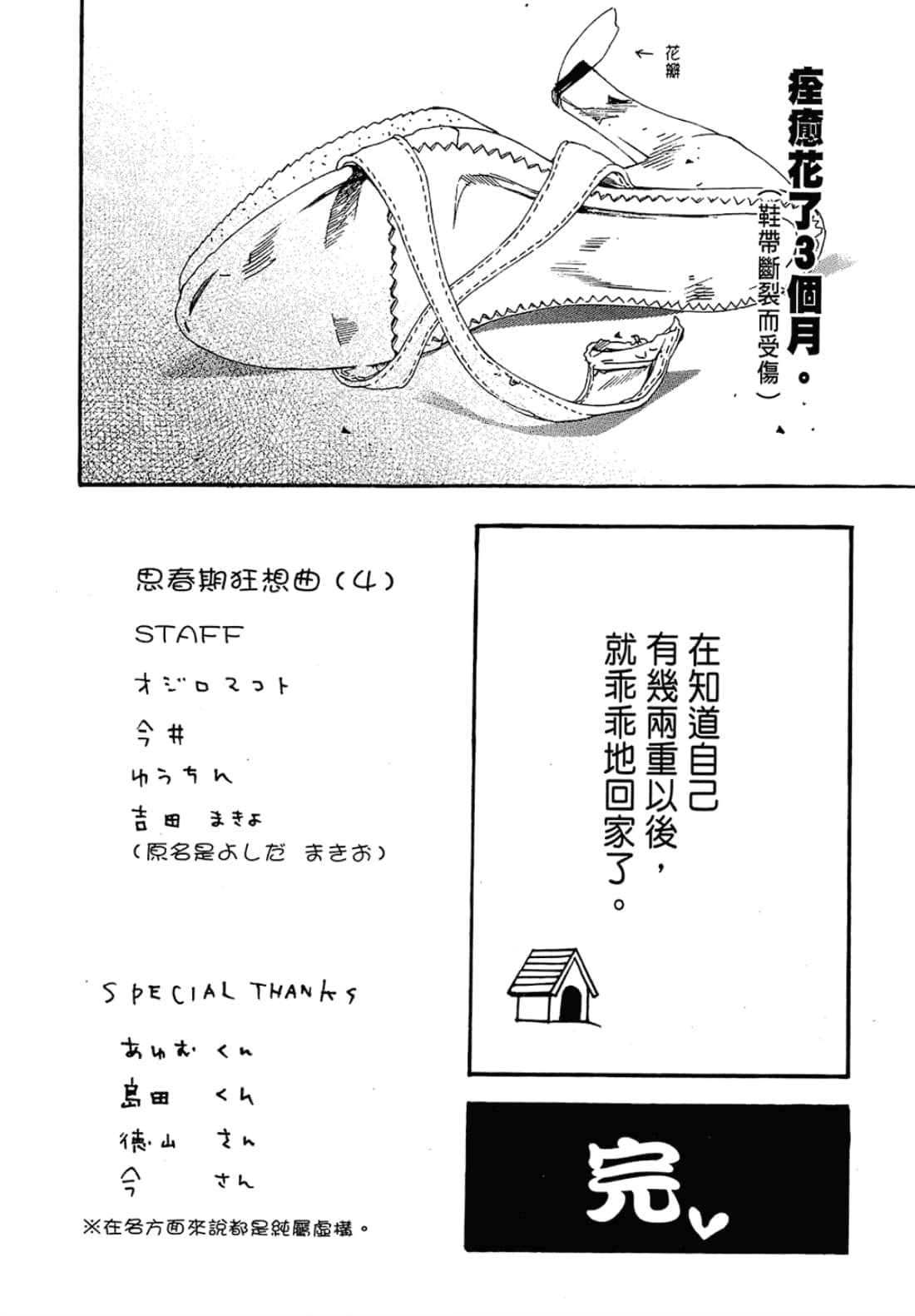 Page 206