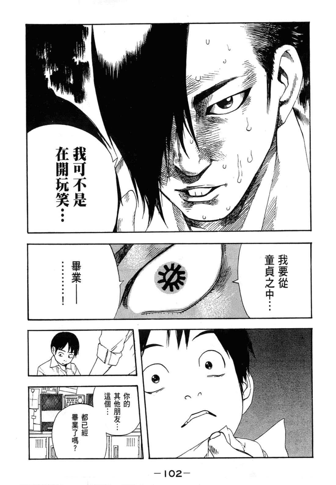 Page 102