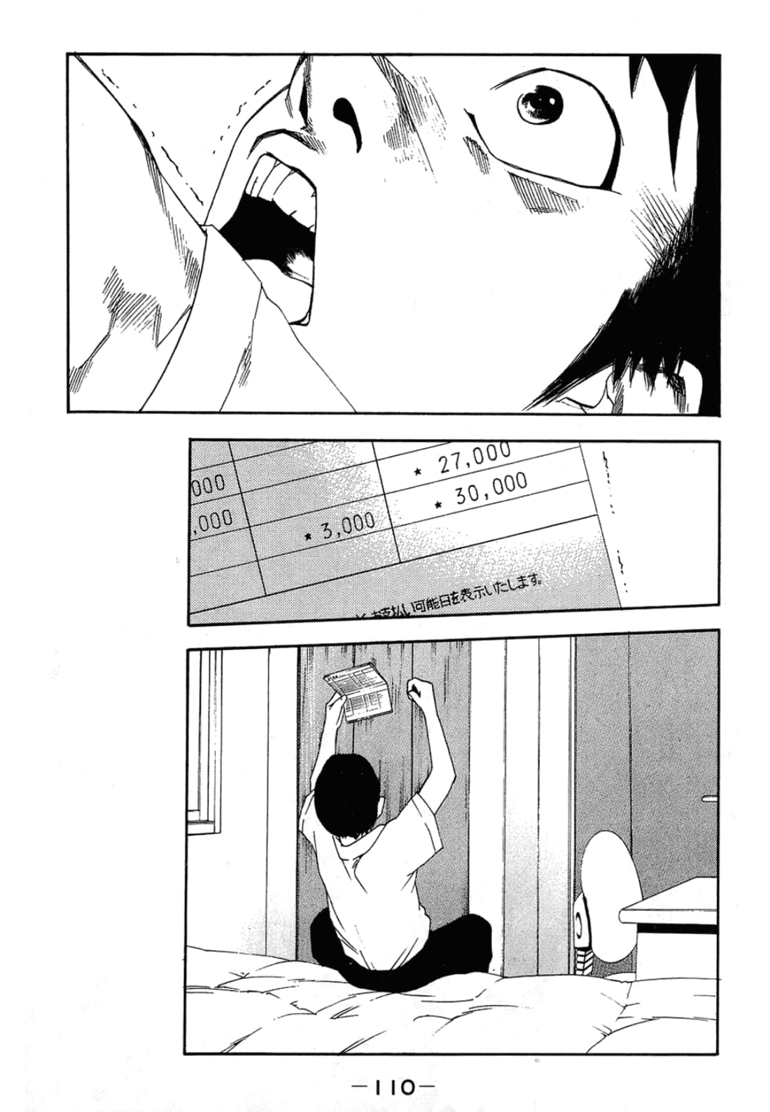 Page 110
