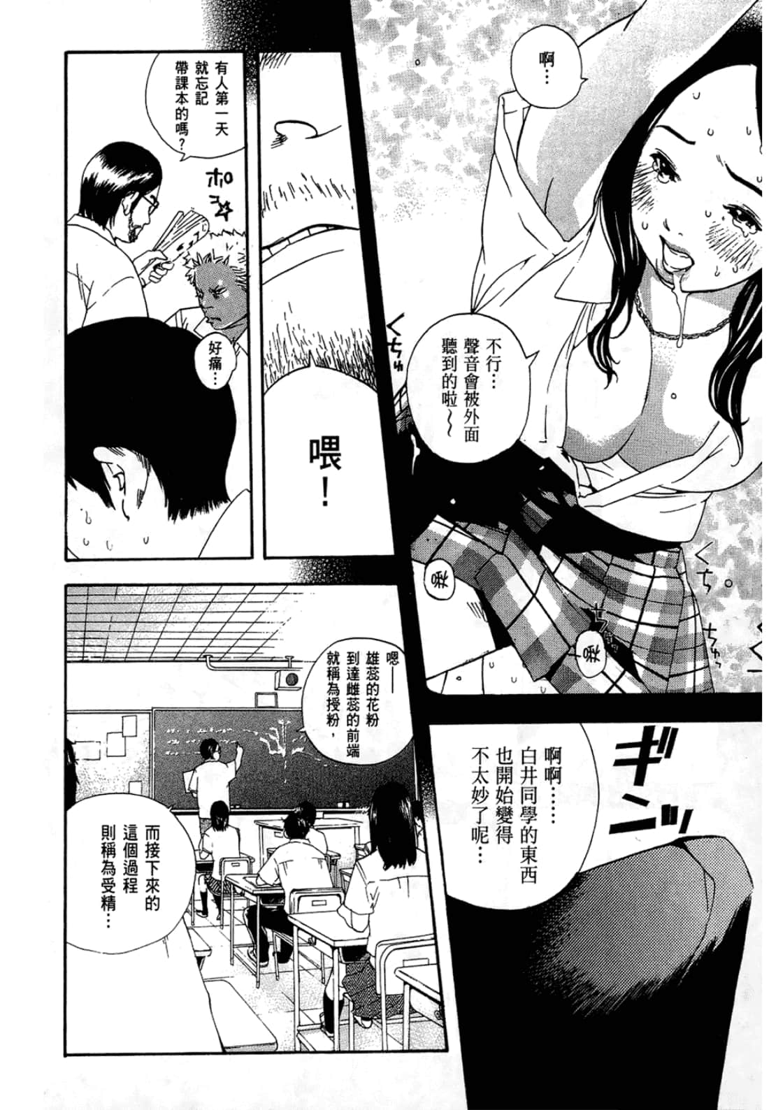 Page 116
