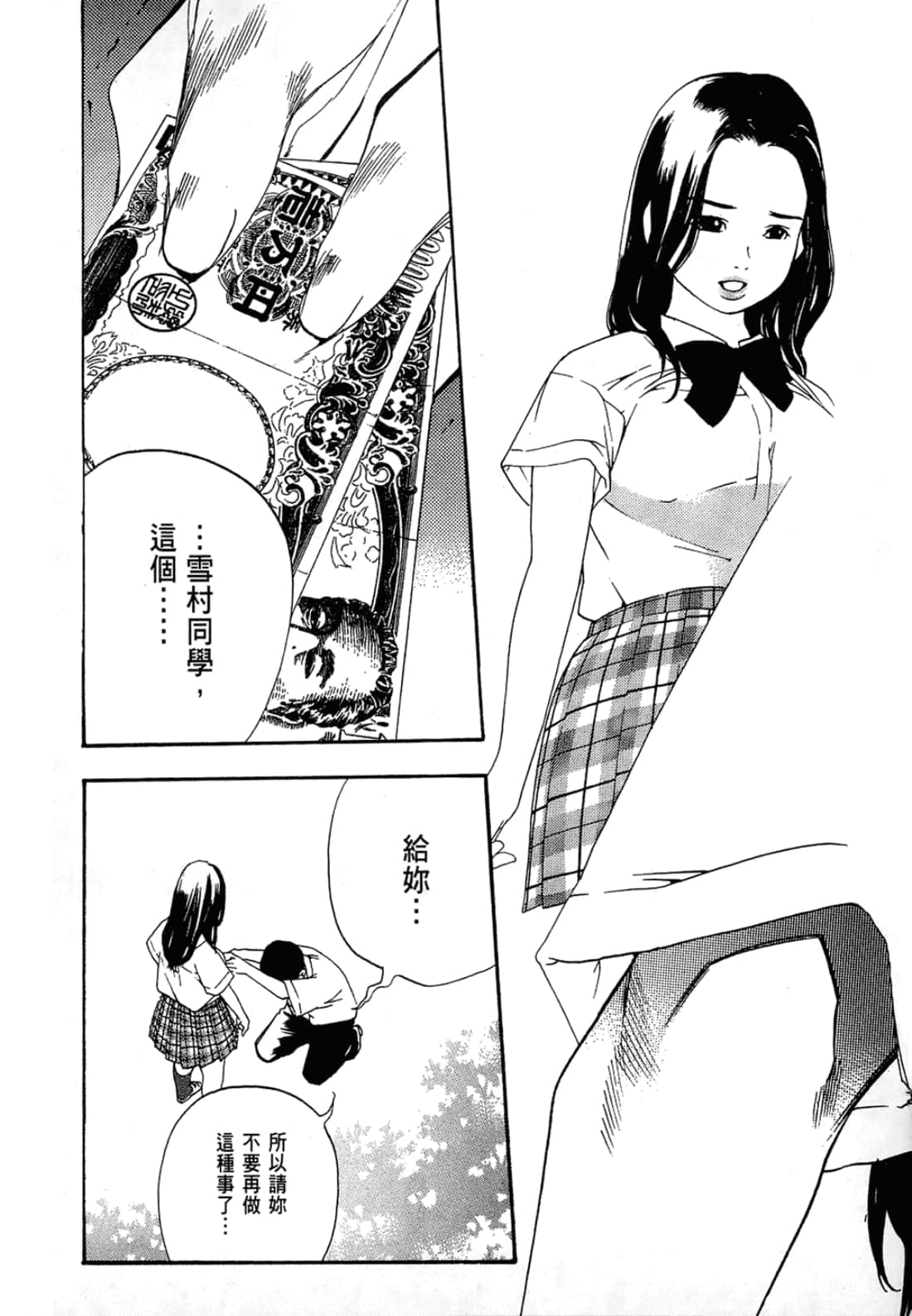 Page 127
