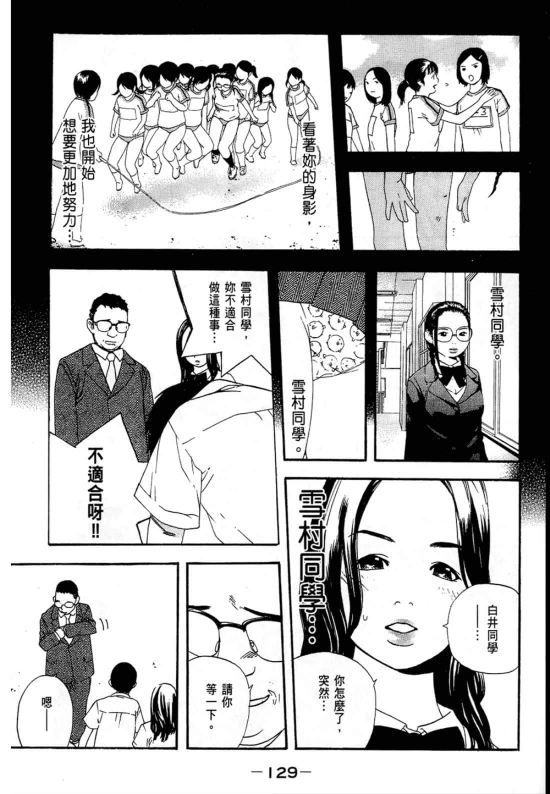 Page 129