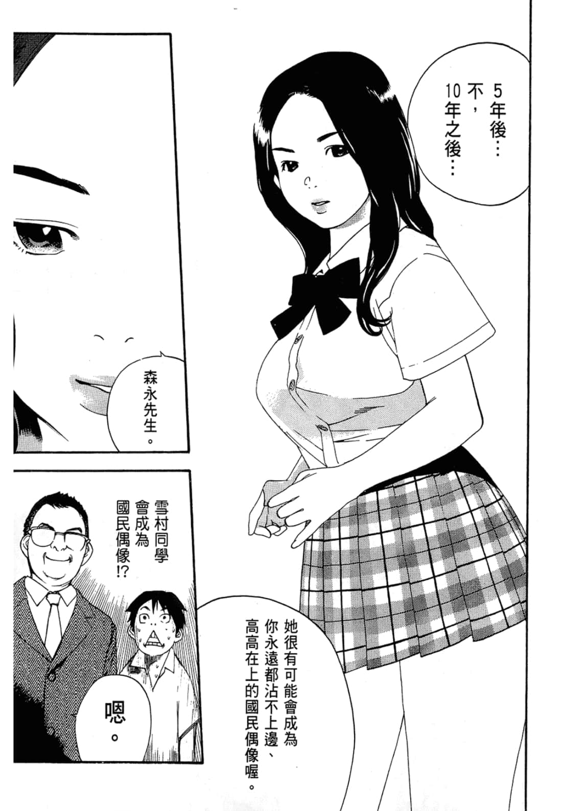 Page 131