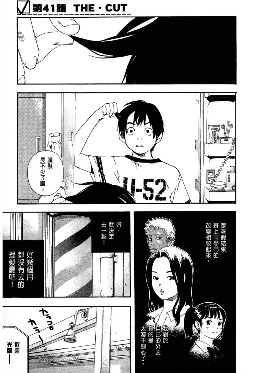 Page 137