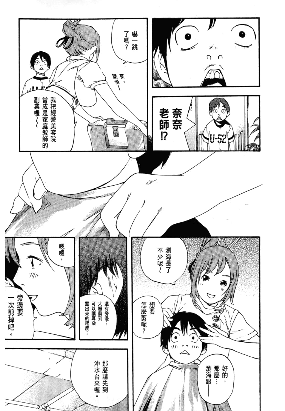 Page 139