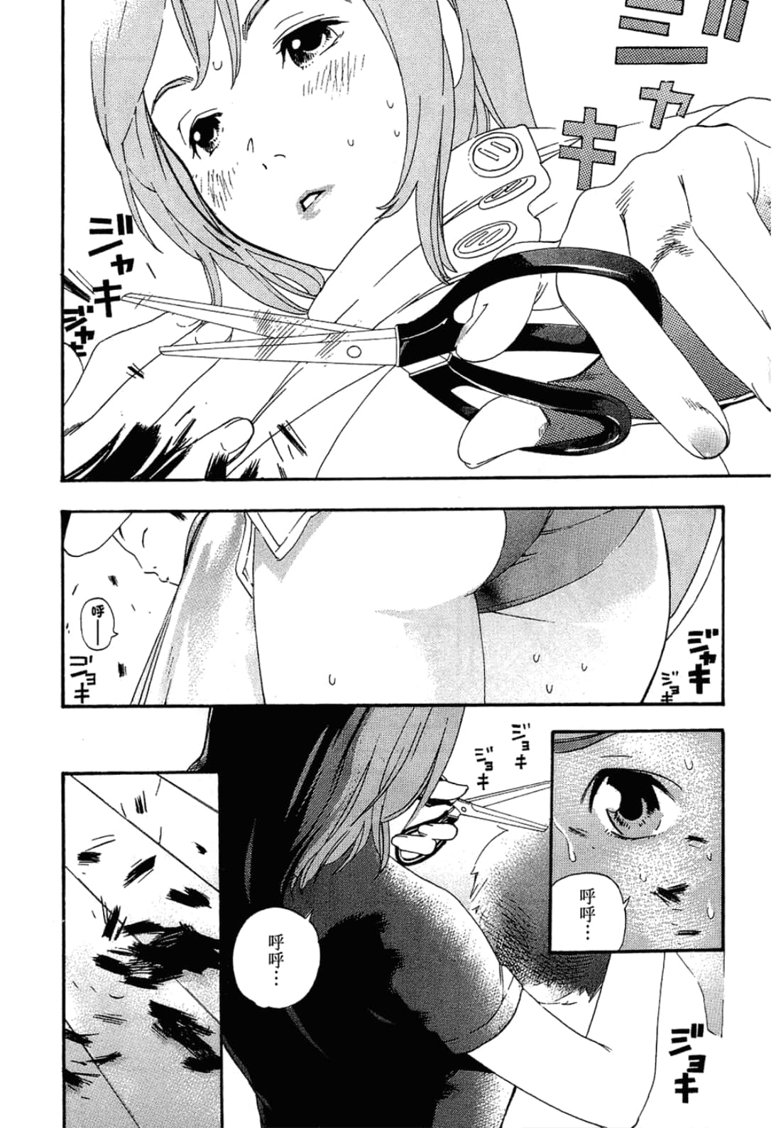 Page 146
