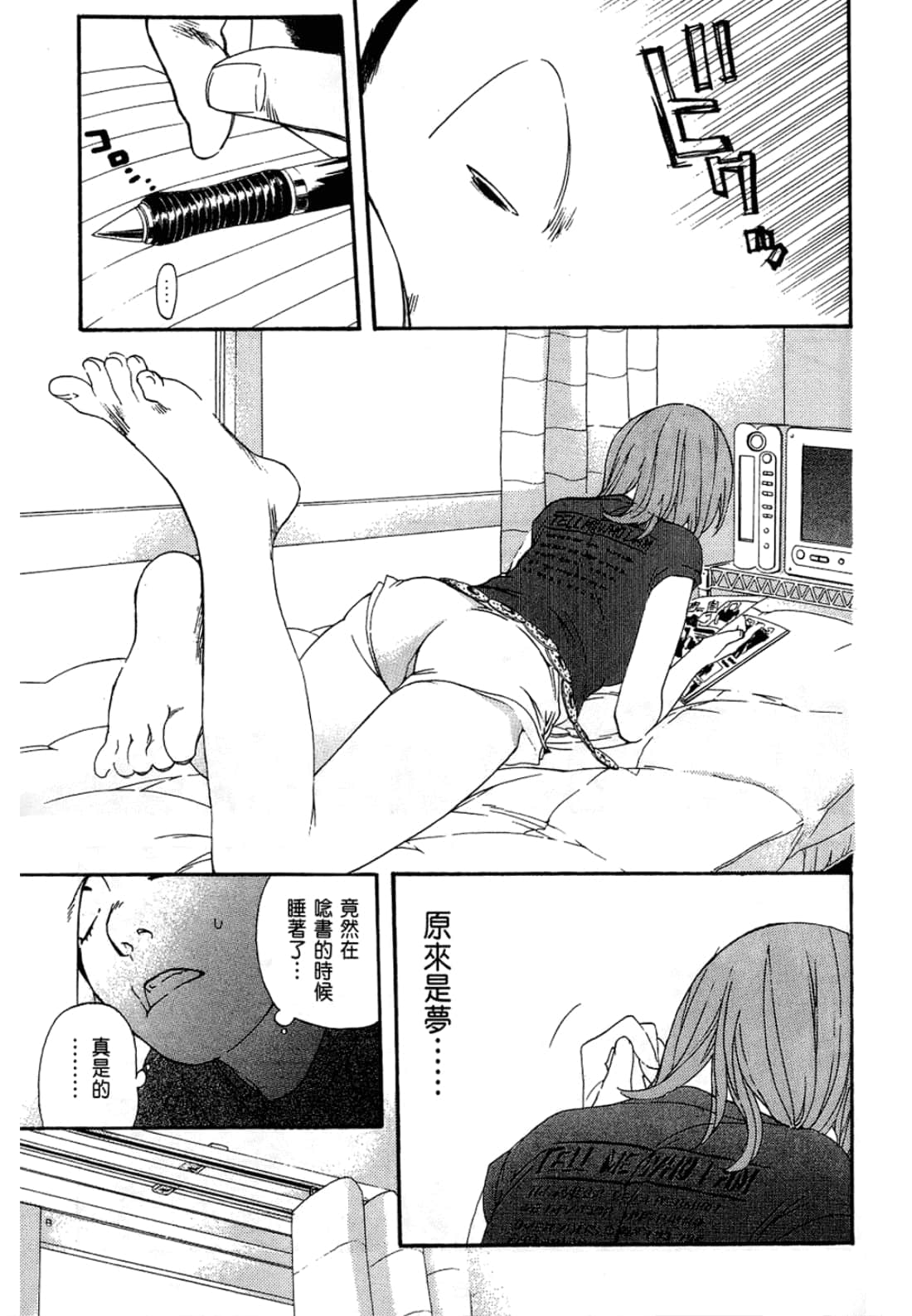 Page 149