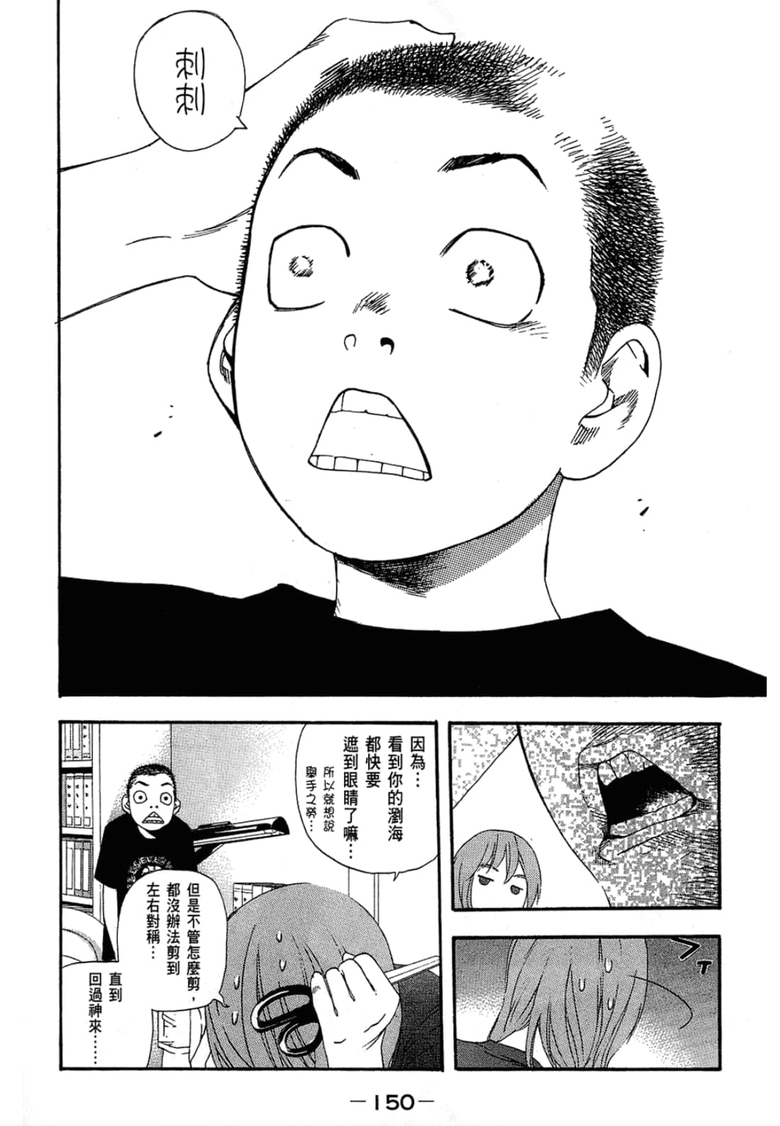Page 150