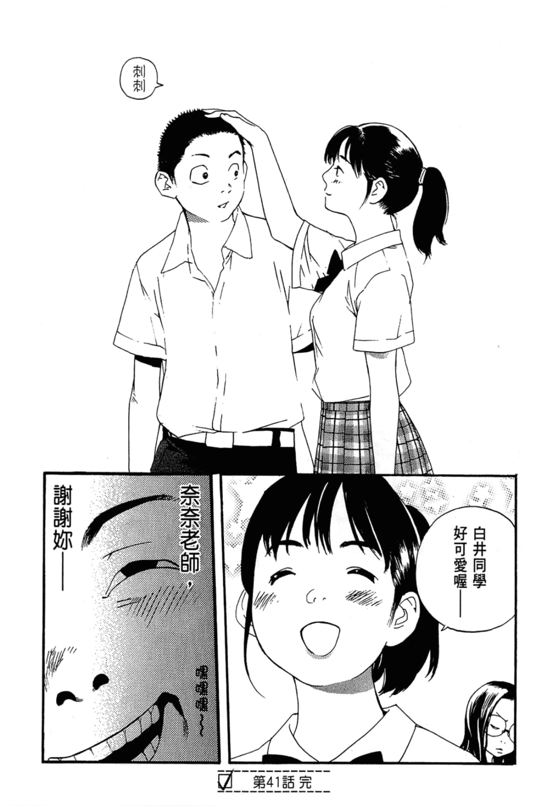 Page 154