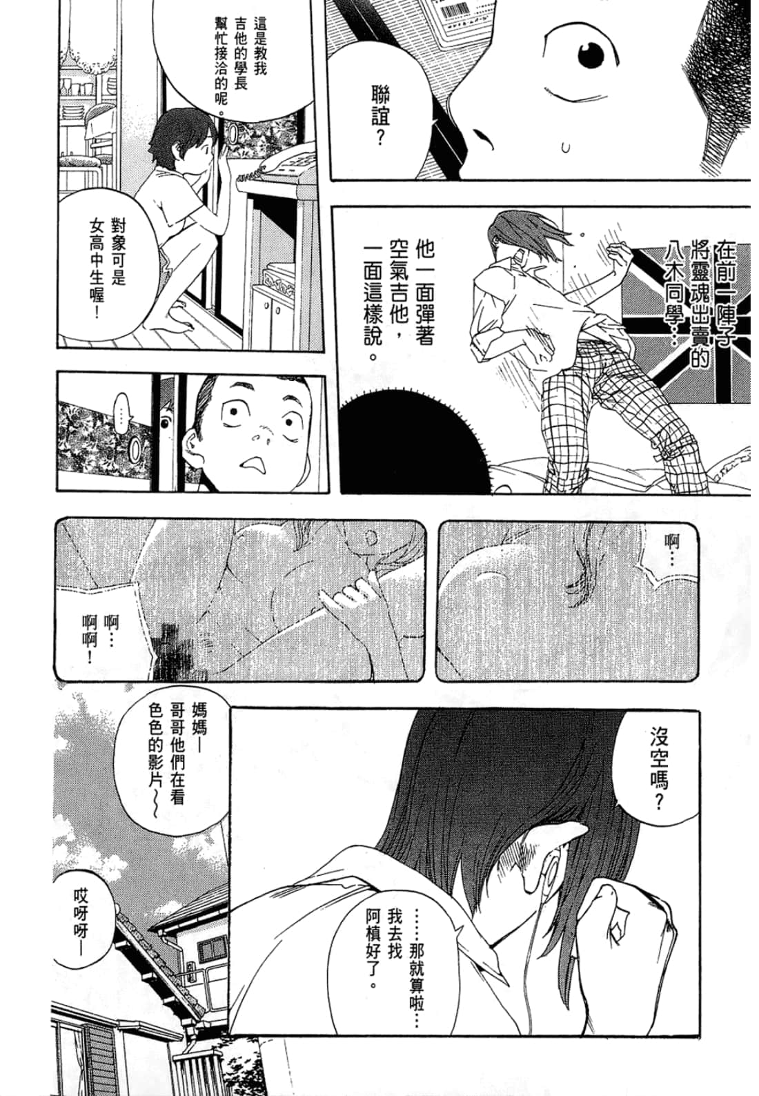 Page 158