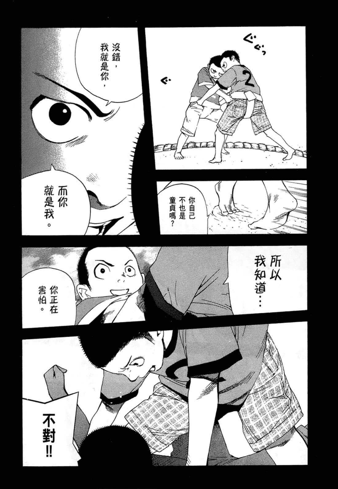 Page 162