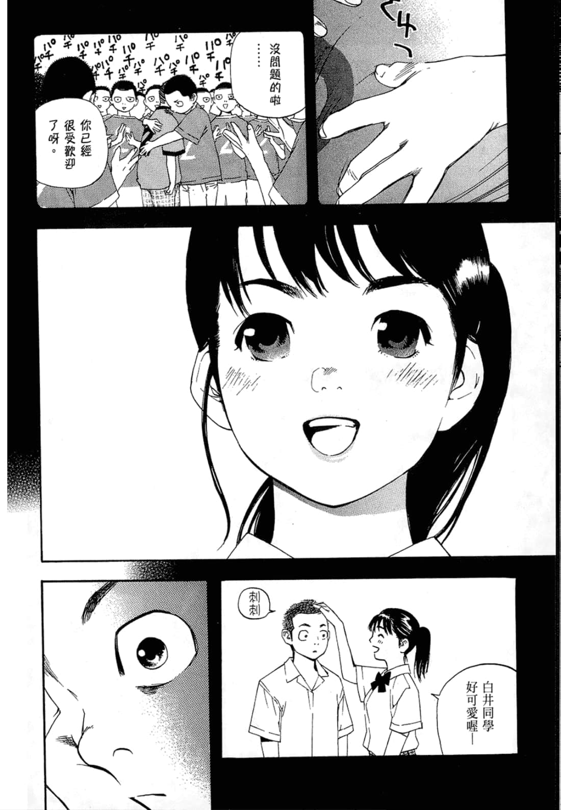 Page 164