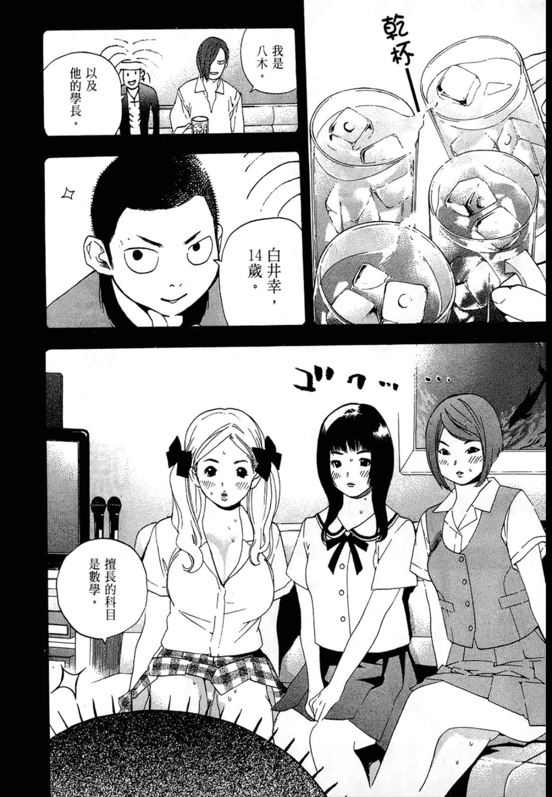 Page 166