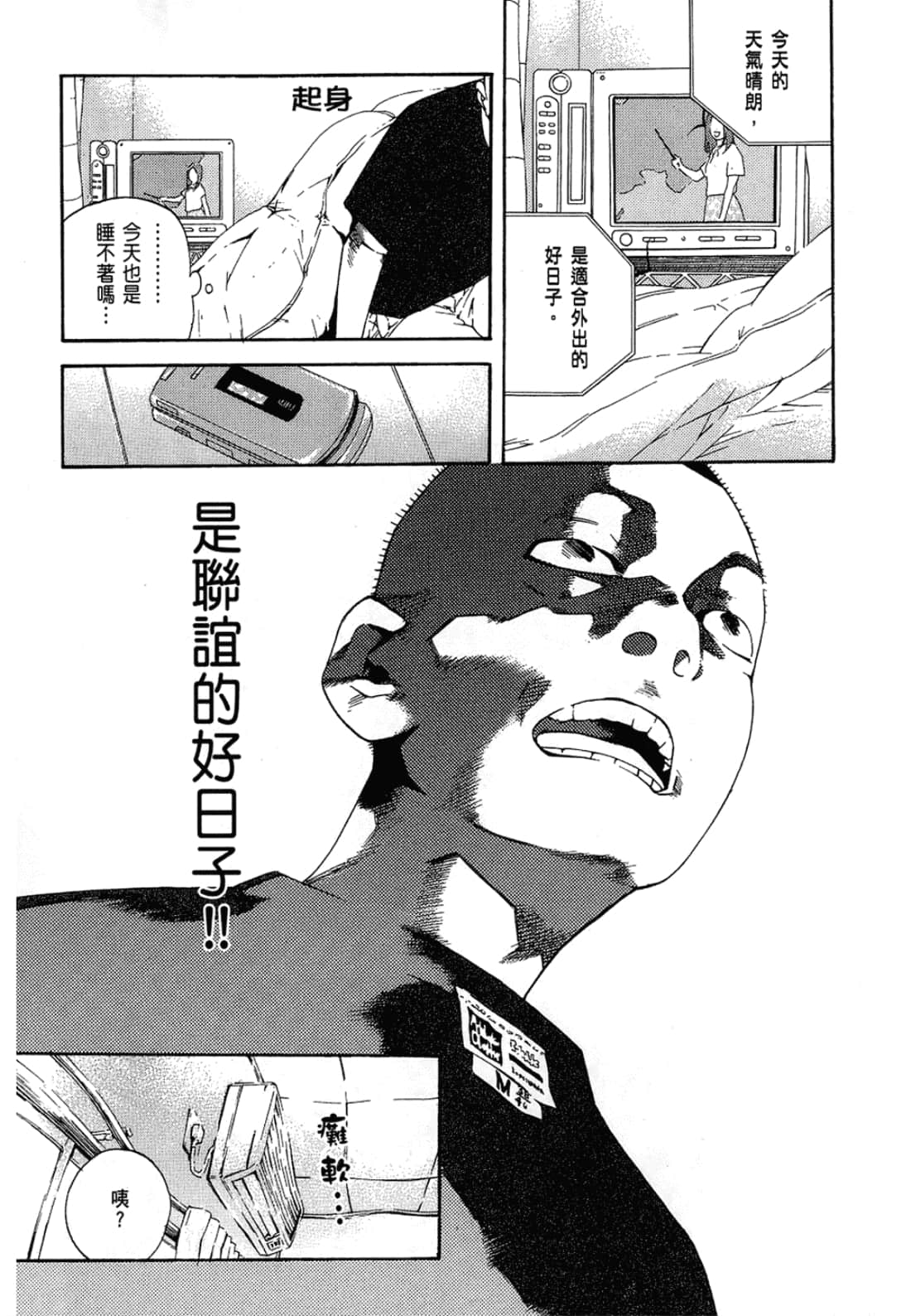 Page 173