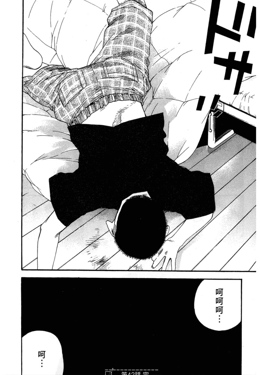 Page 174
