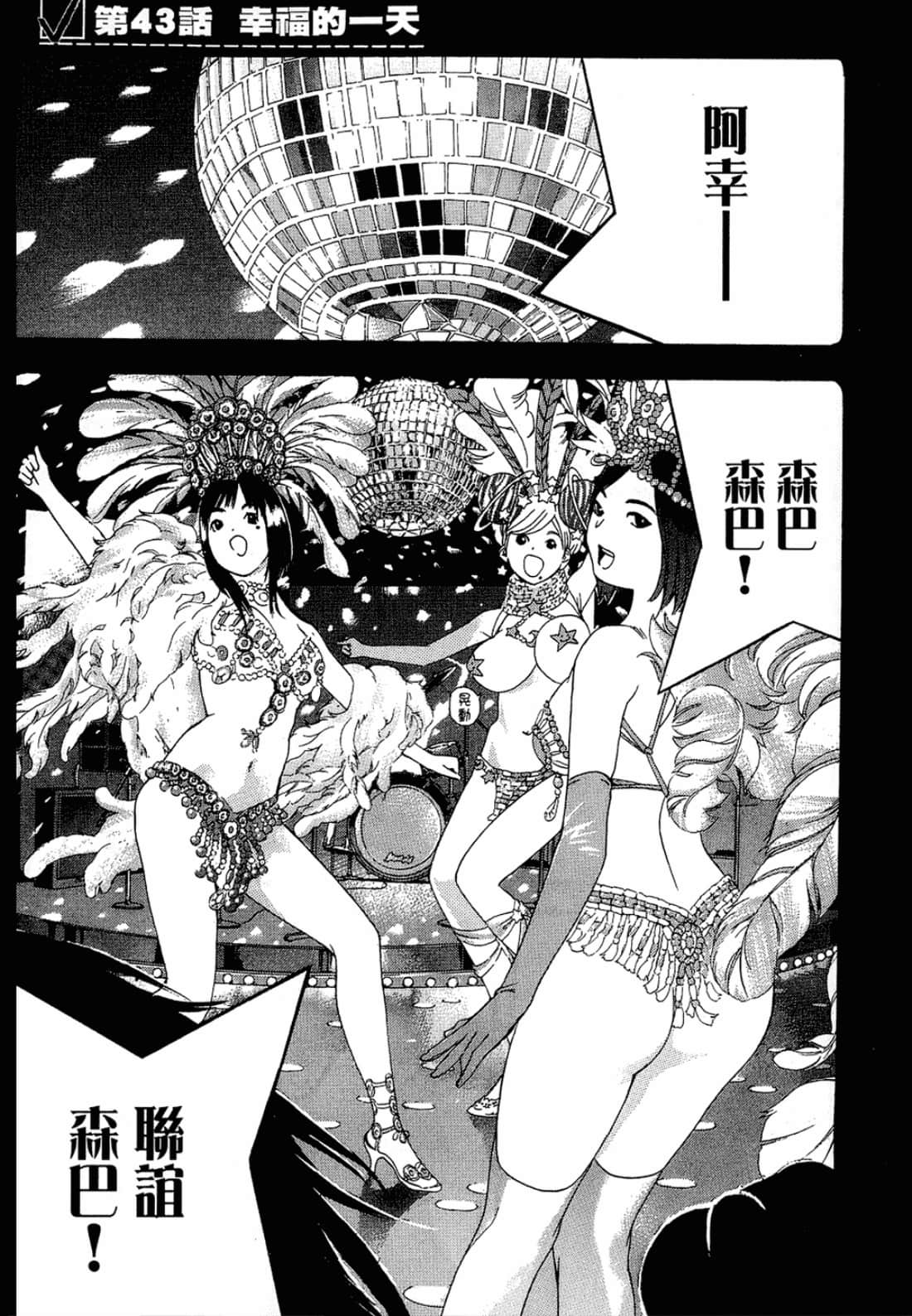 Page 177