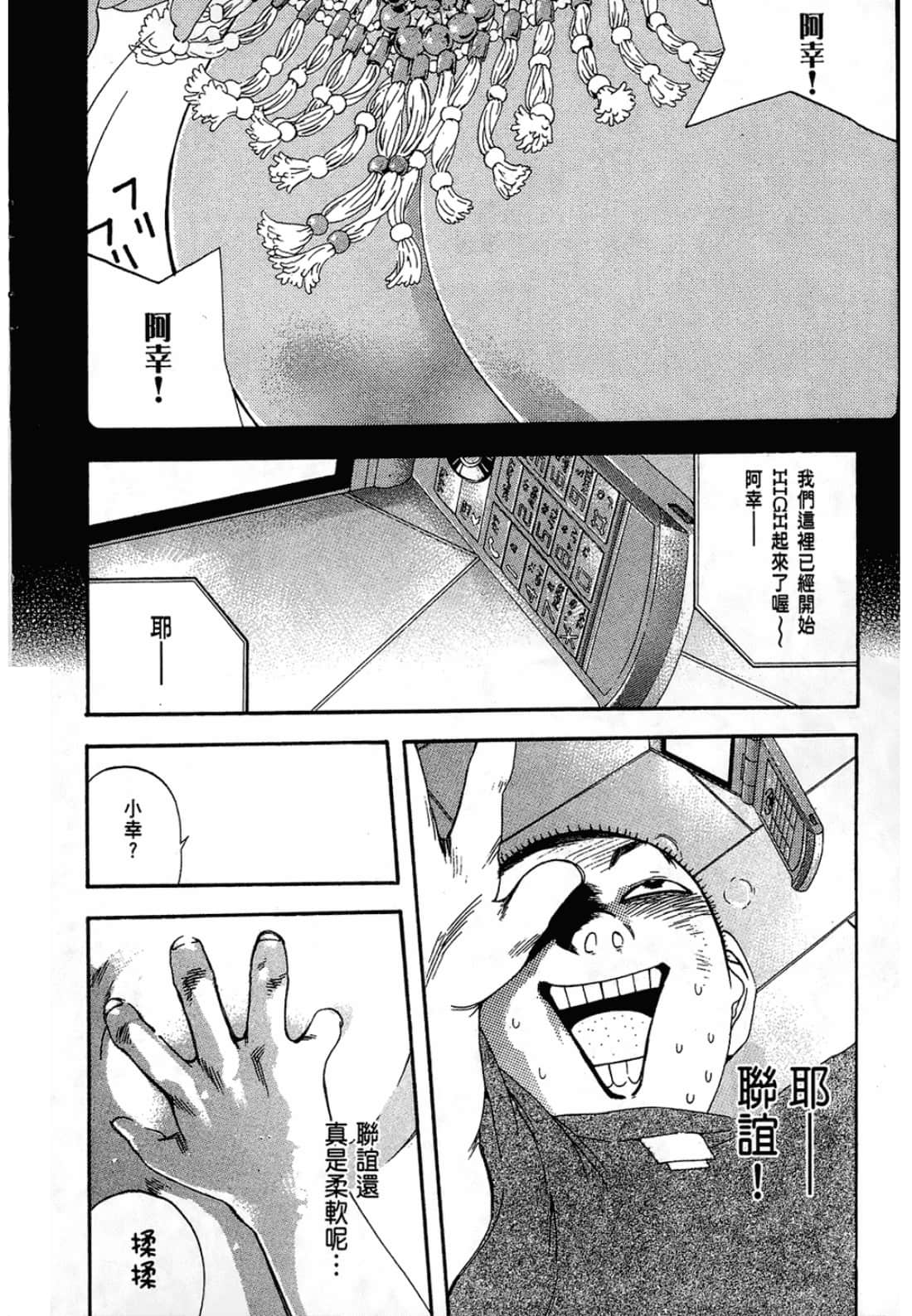 Page 178