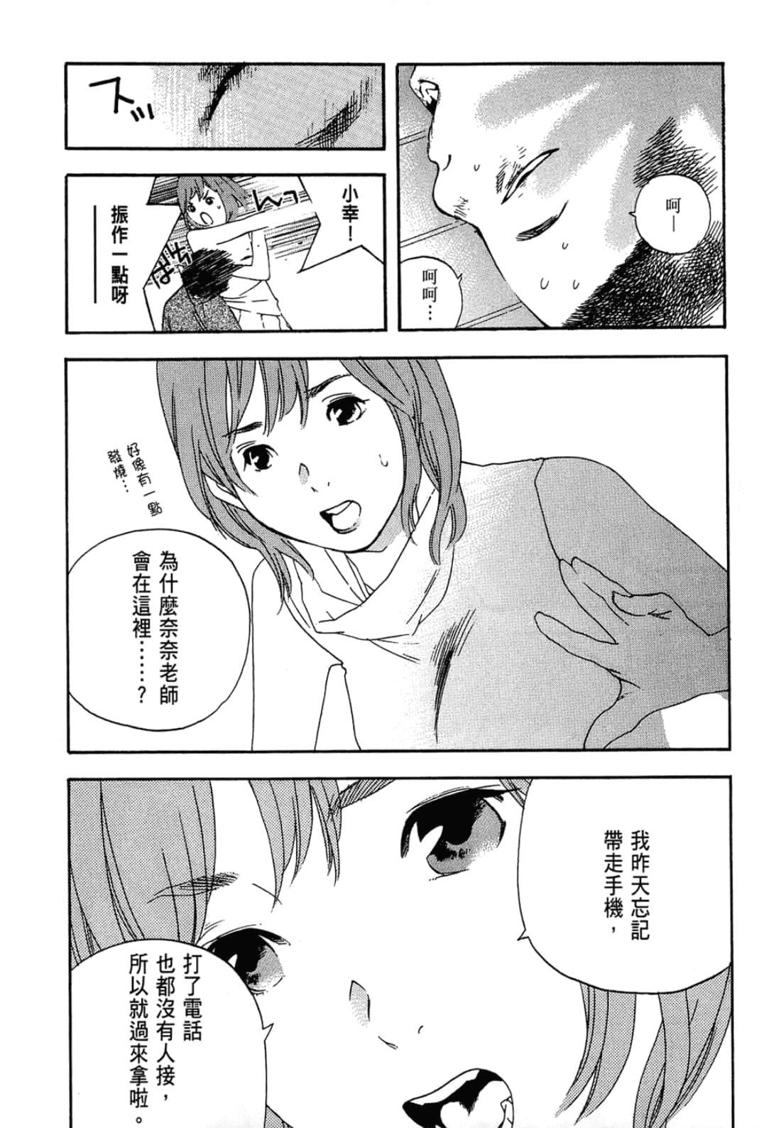 Page 180