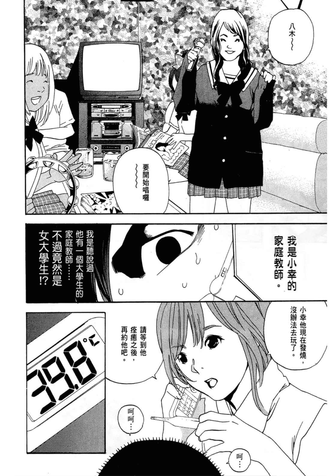 Page 182