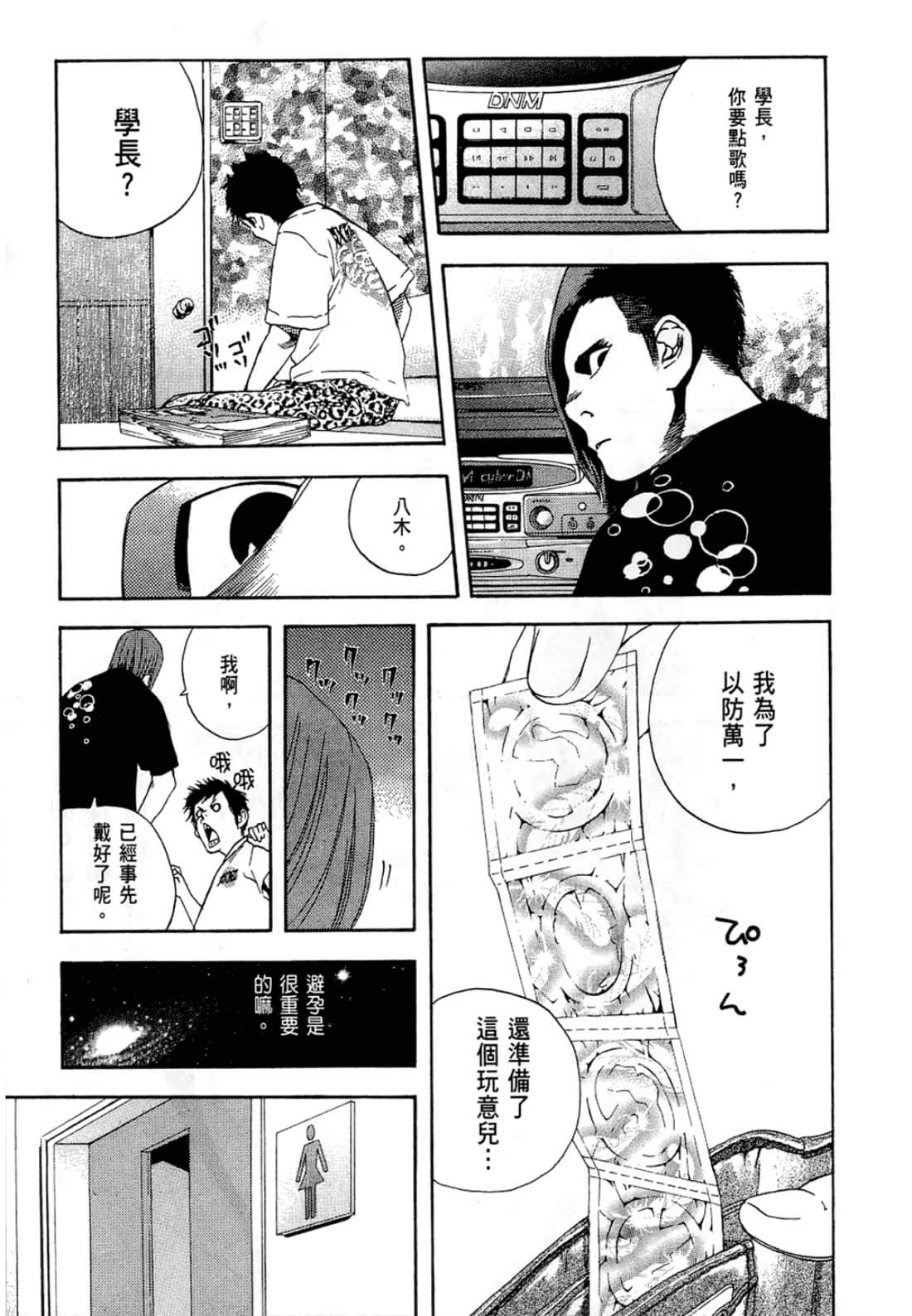 Page 187
