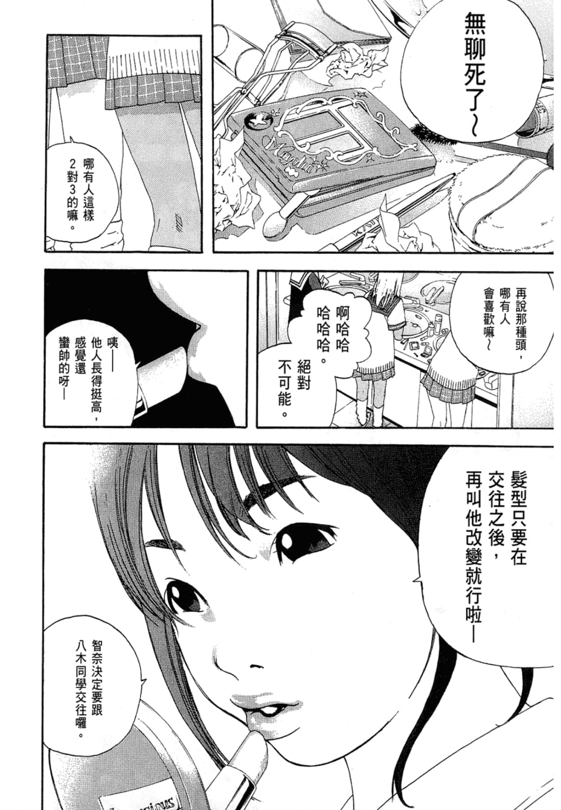 Page 188