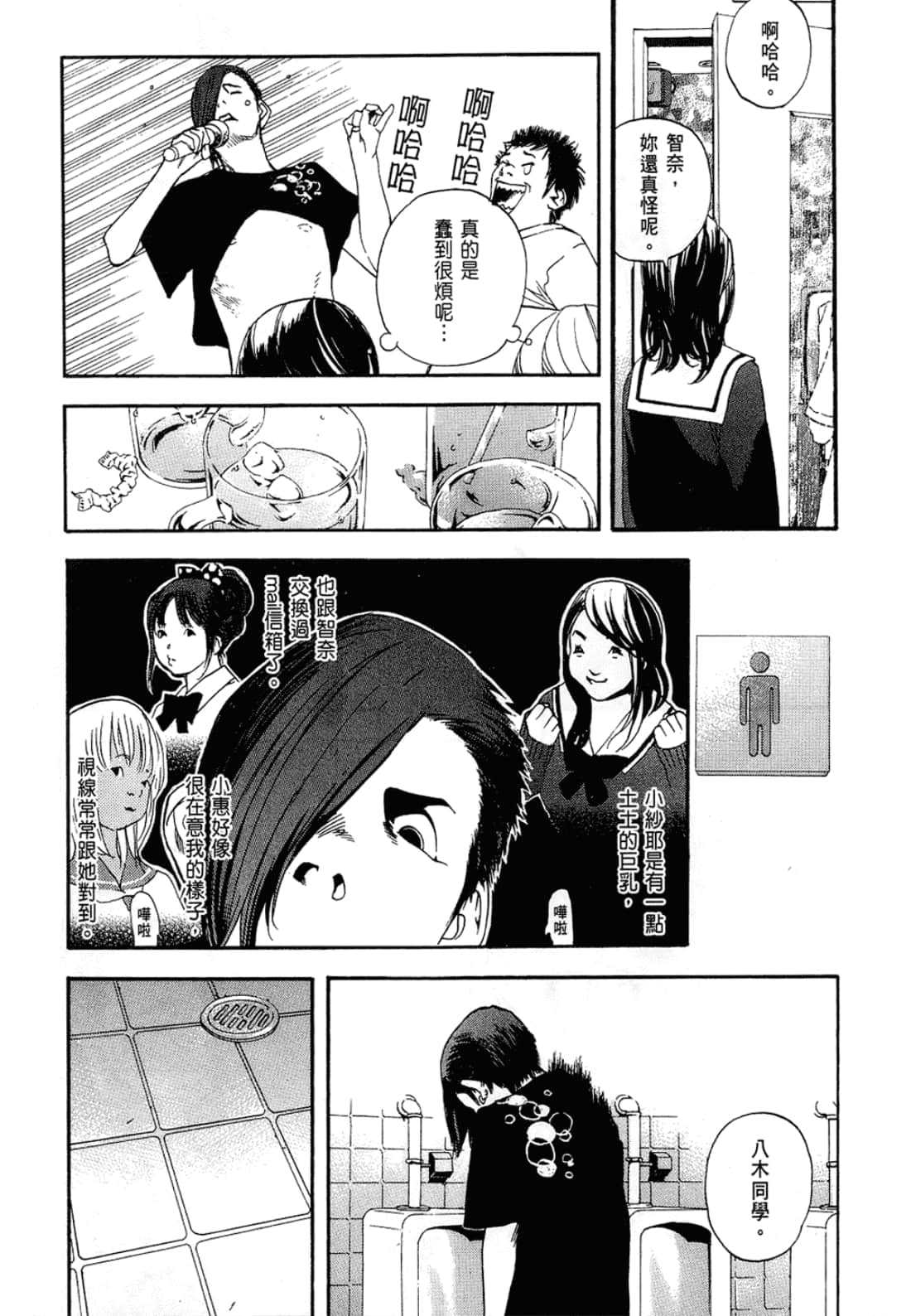 Page 189