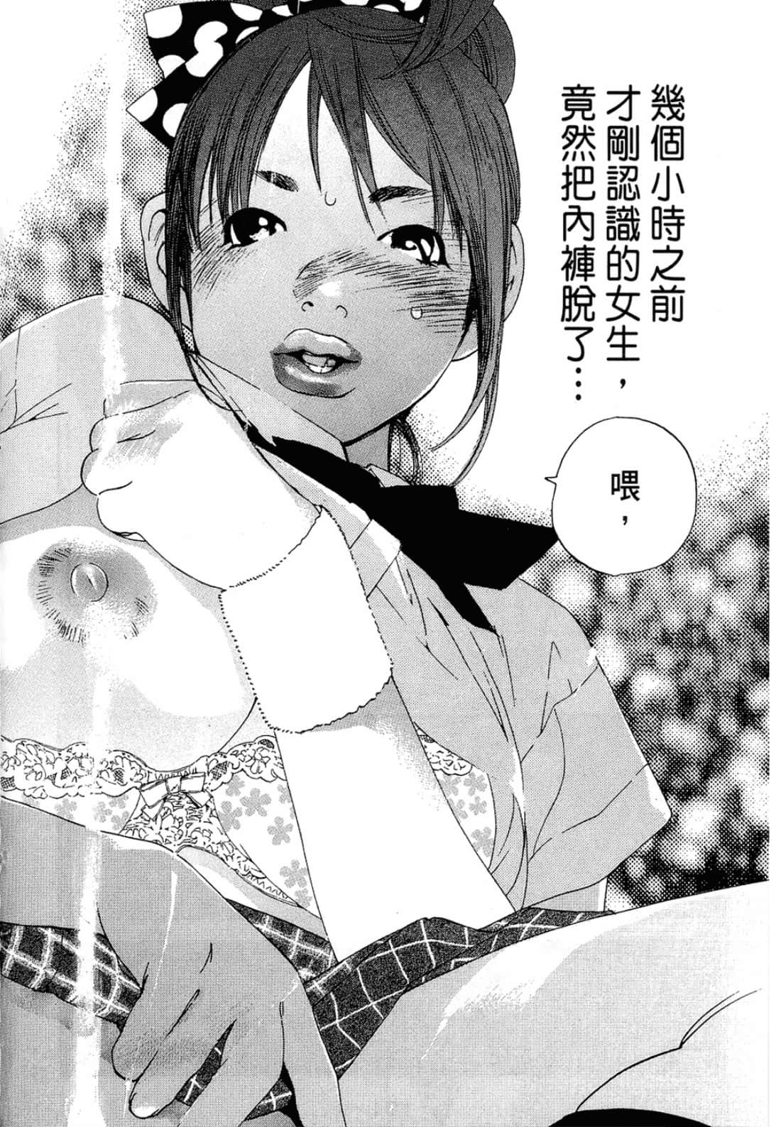 Page 192
