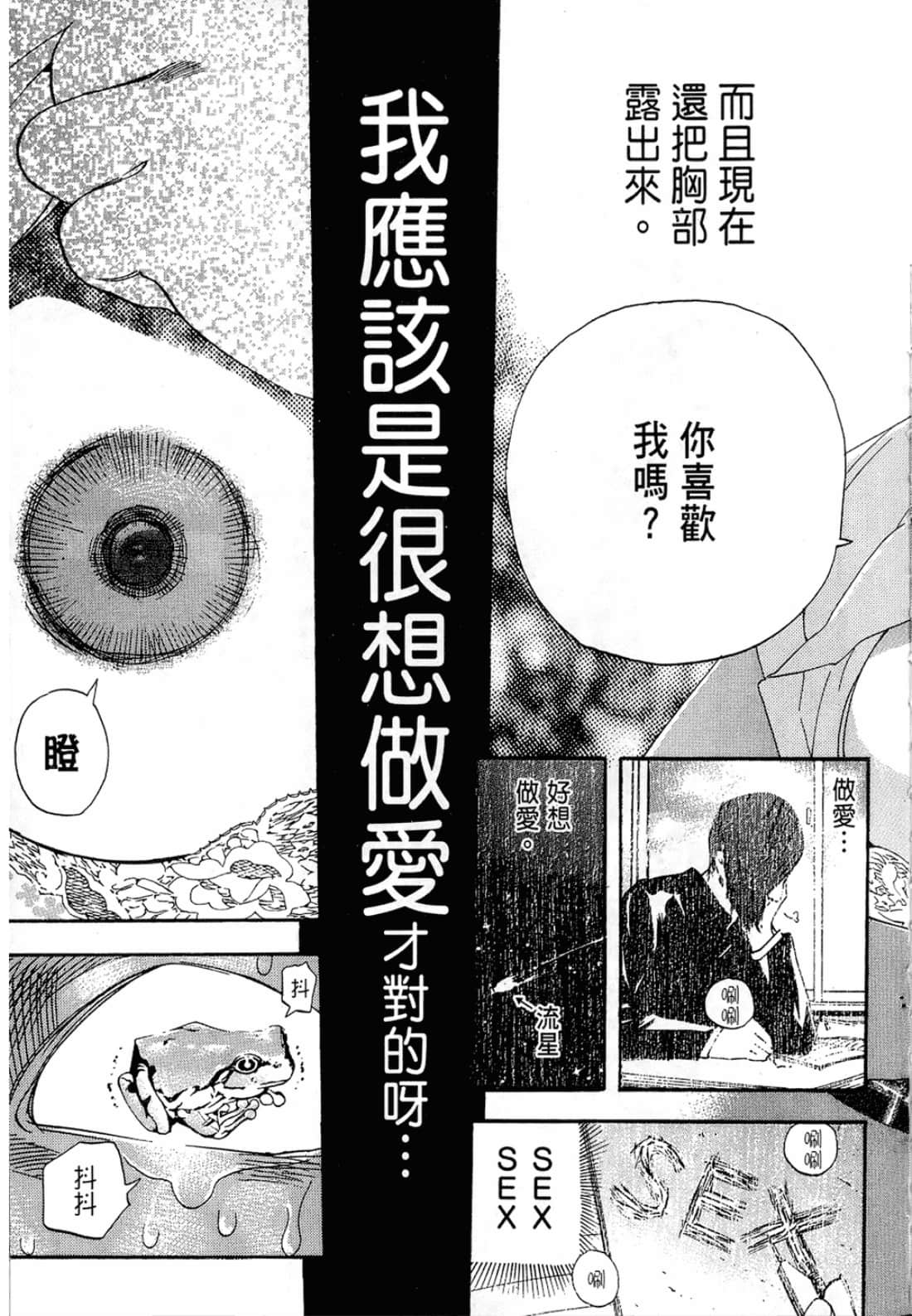 Page 193