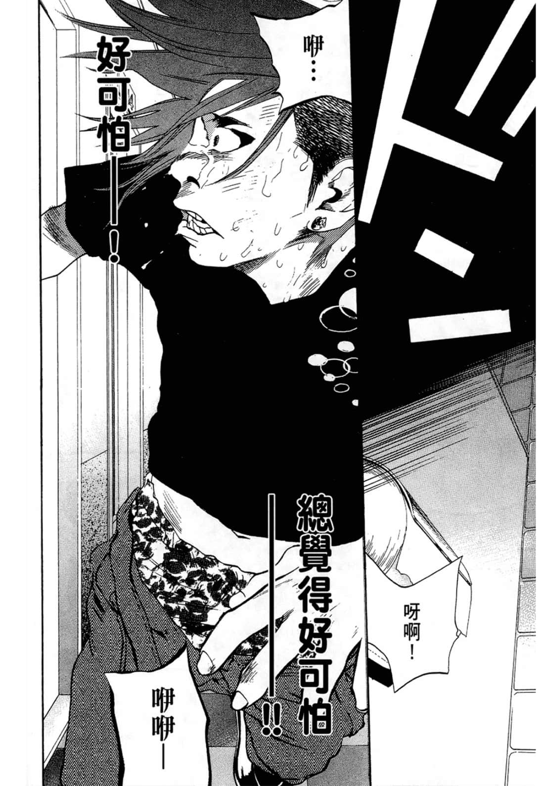Page 194