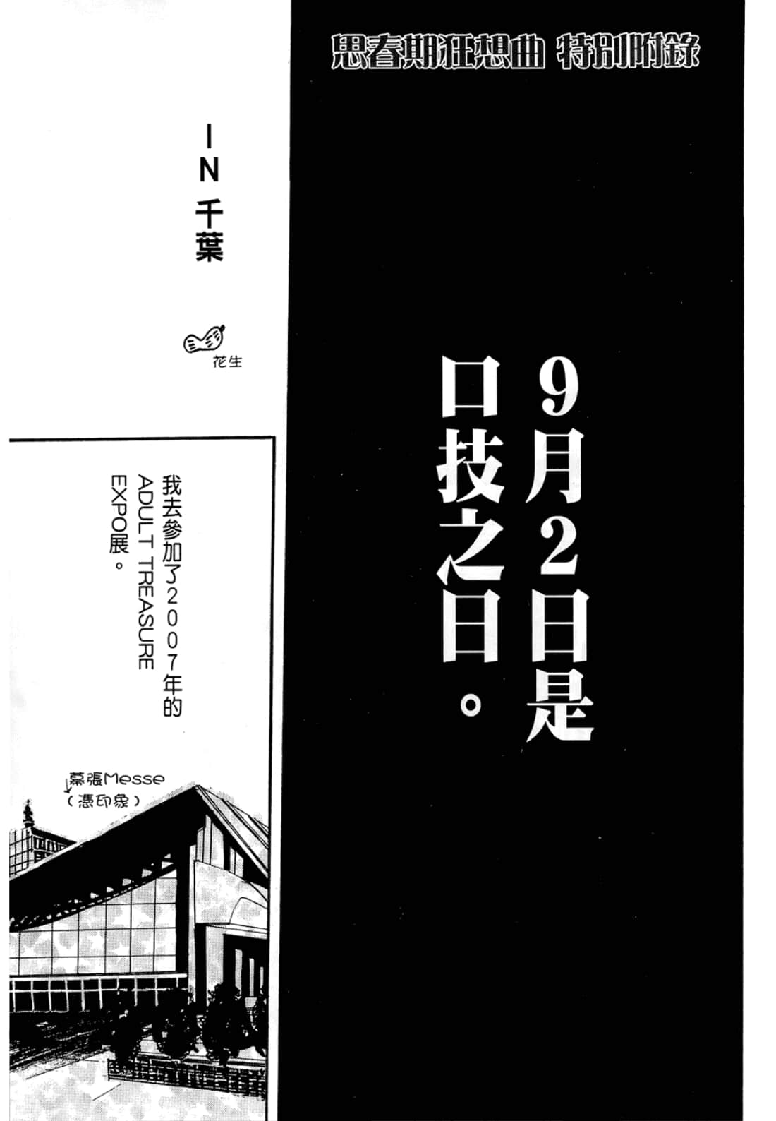 Page 197