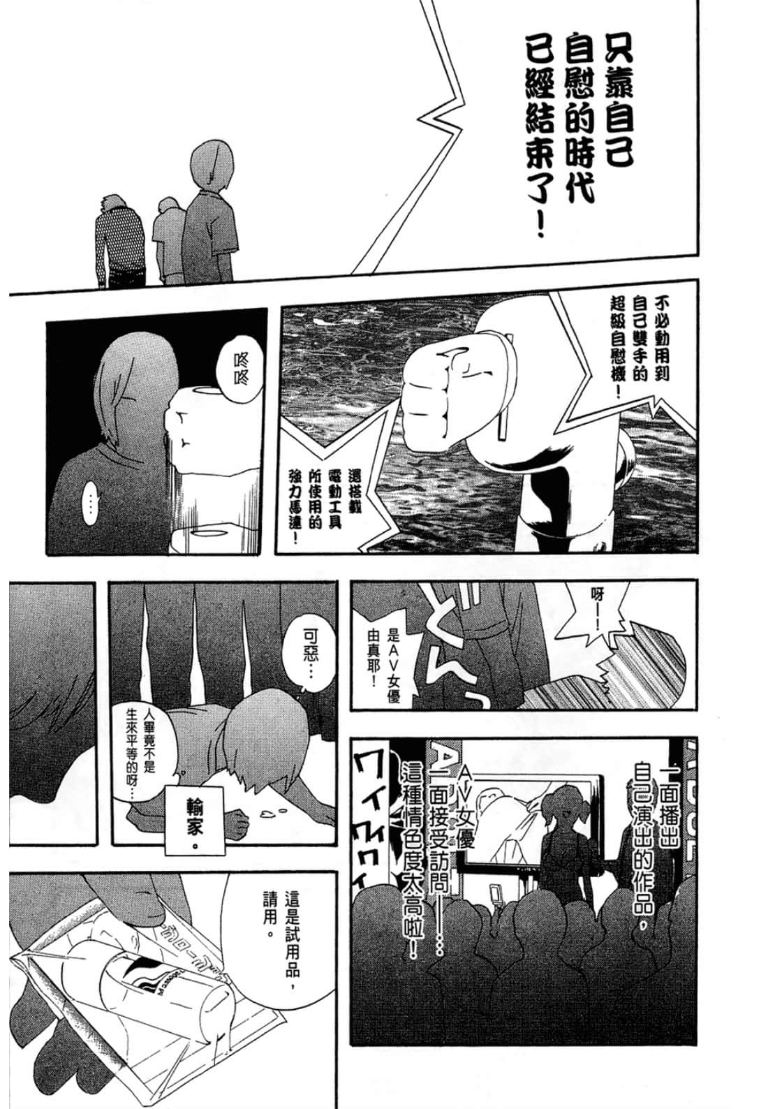 Page 199