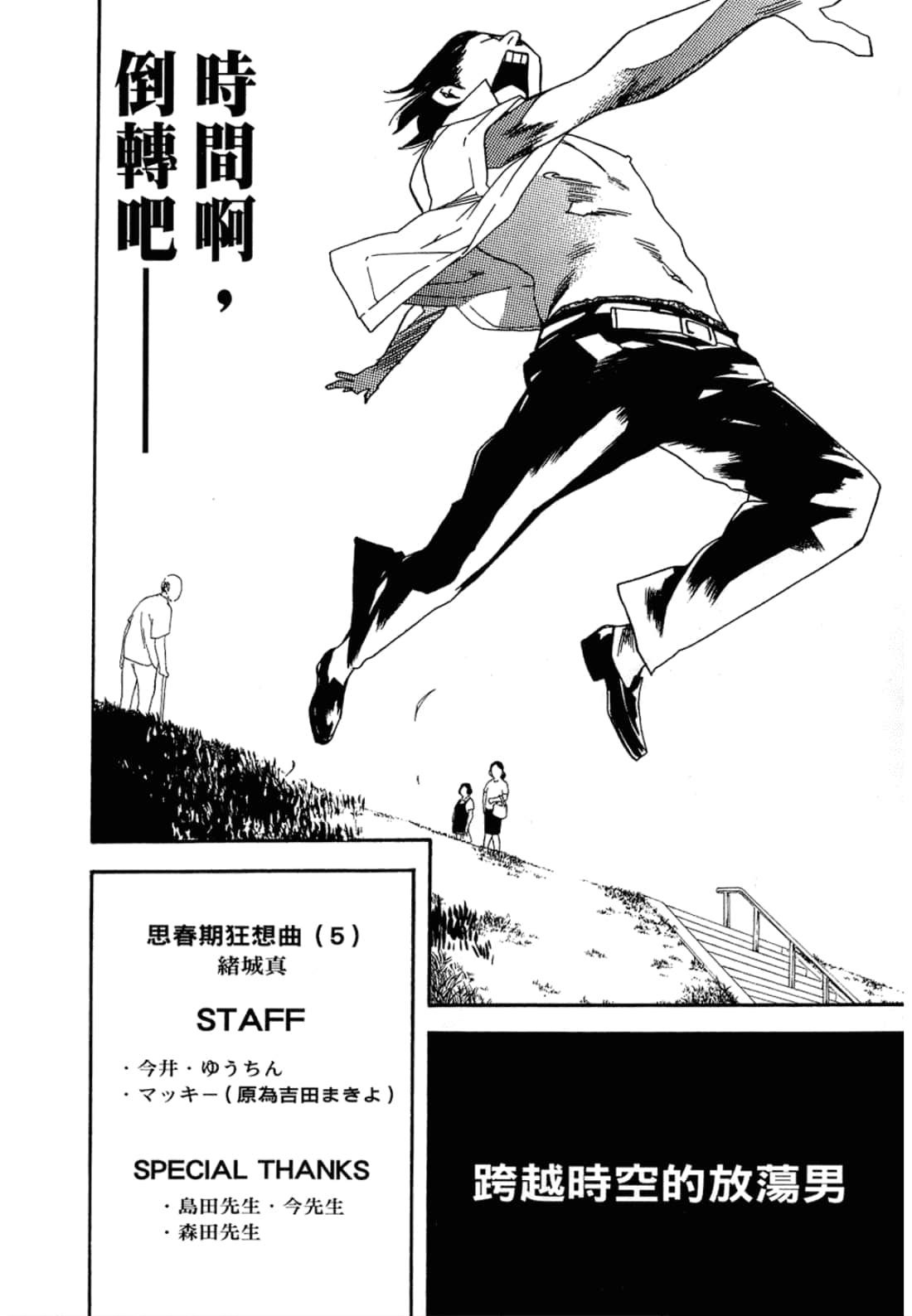Page 204