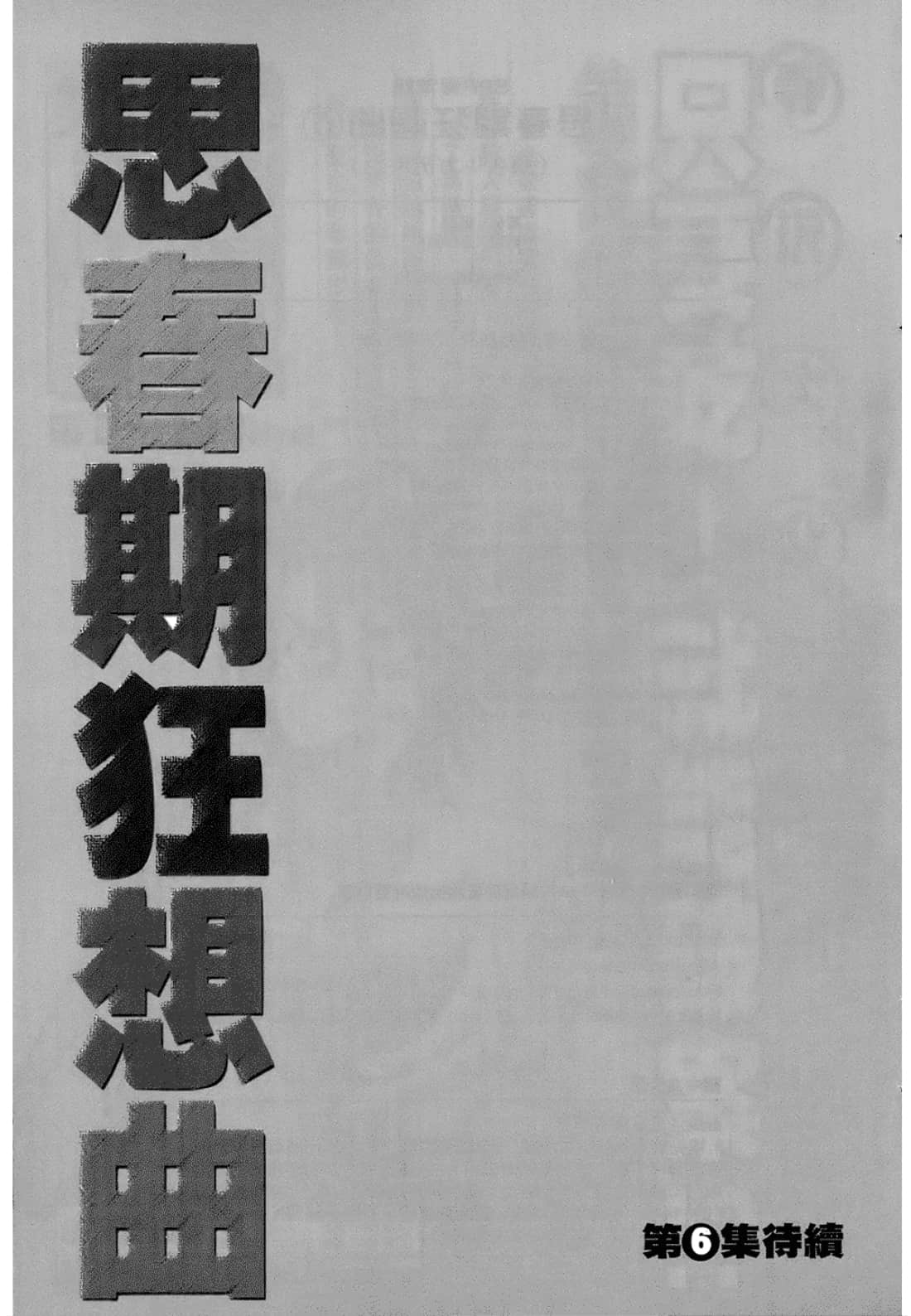 Page 205
