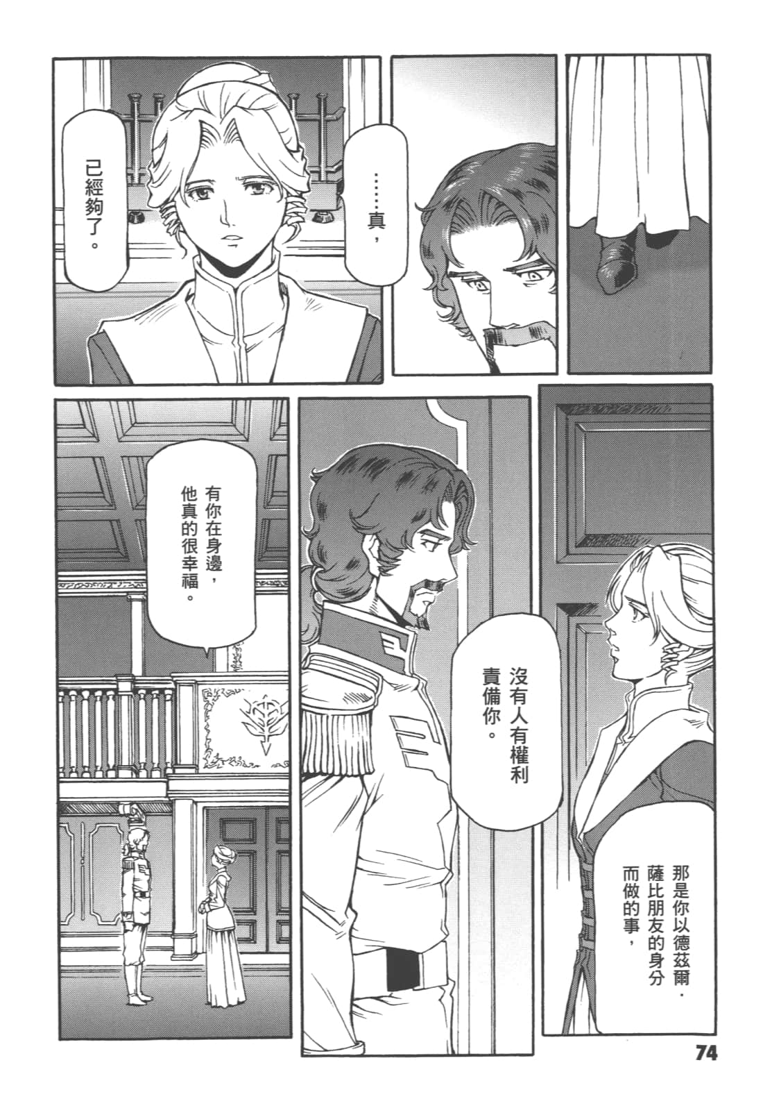 Page 78