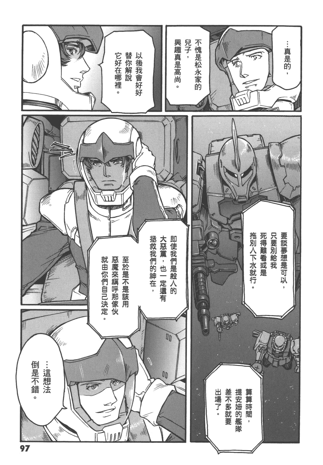 Page 101