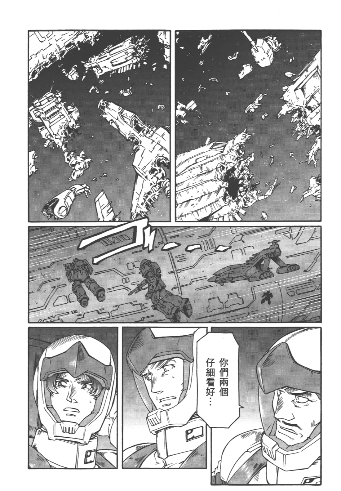 Page 120