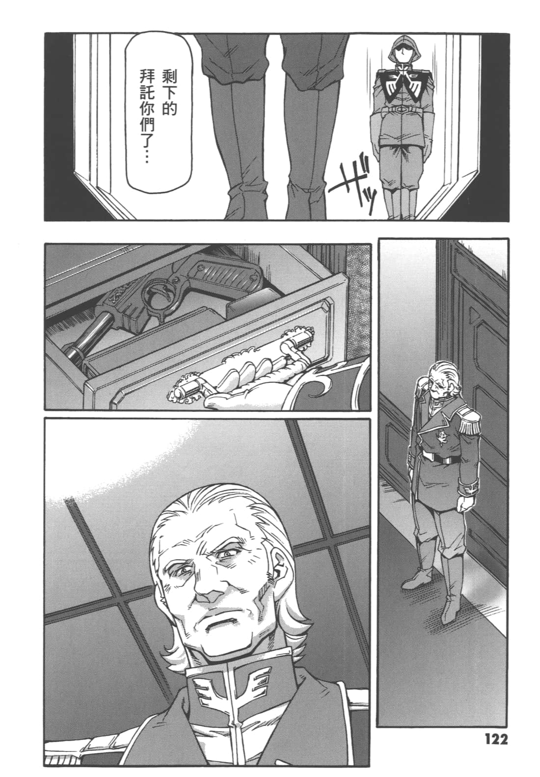 Page 126